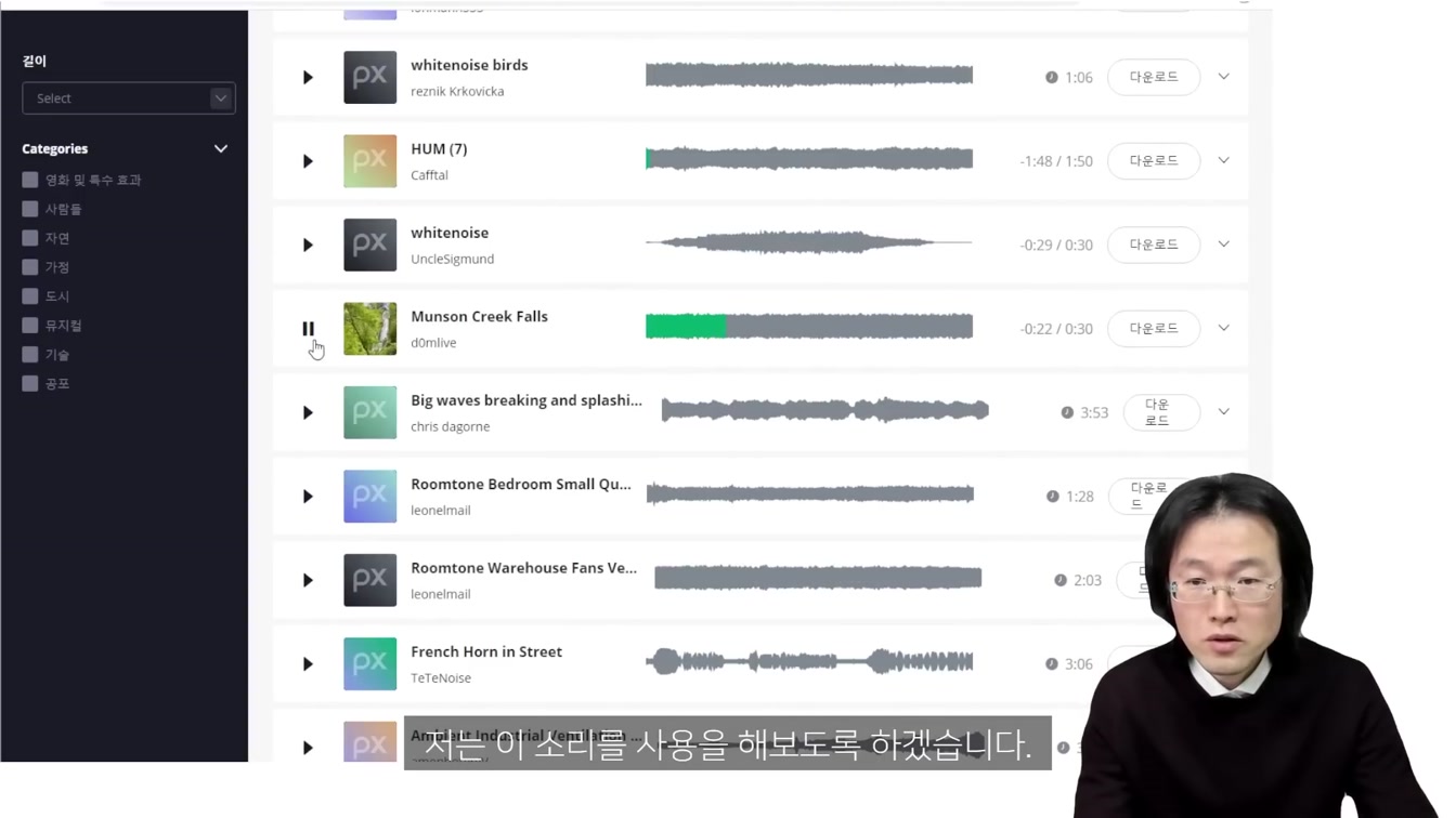 부업으로 30만원? 복사+붙여넣기 따라서 누구나 쉽게 돈 버는 방법. ft. ASMR 백색소음 동물소리 채널 만들기 9번째 장면