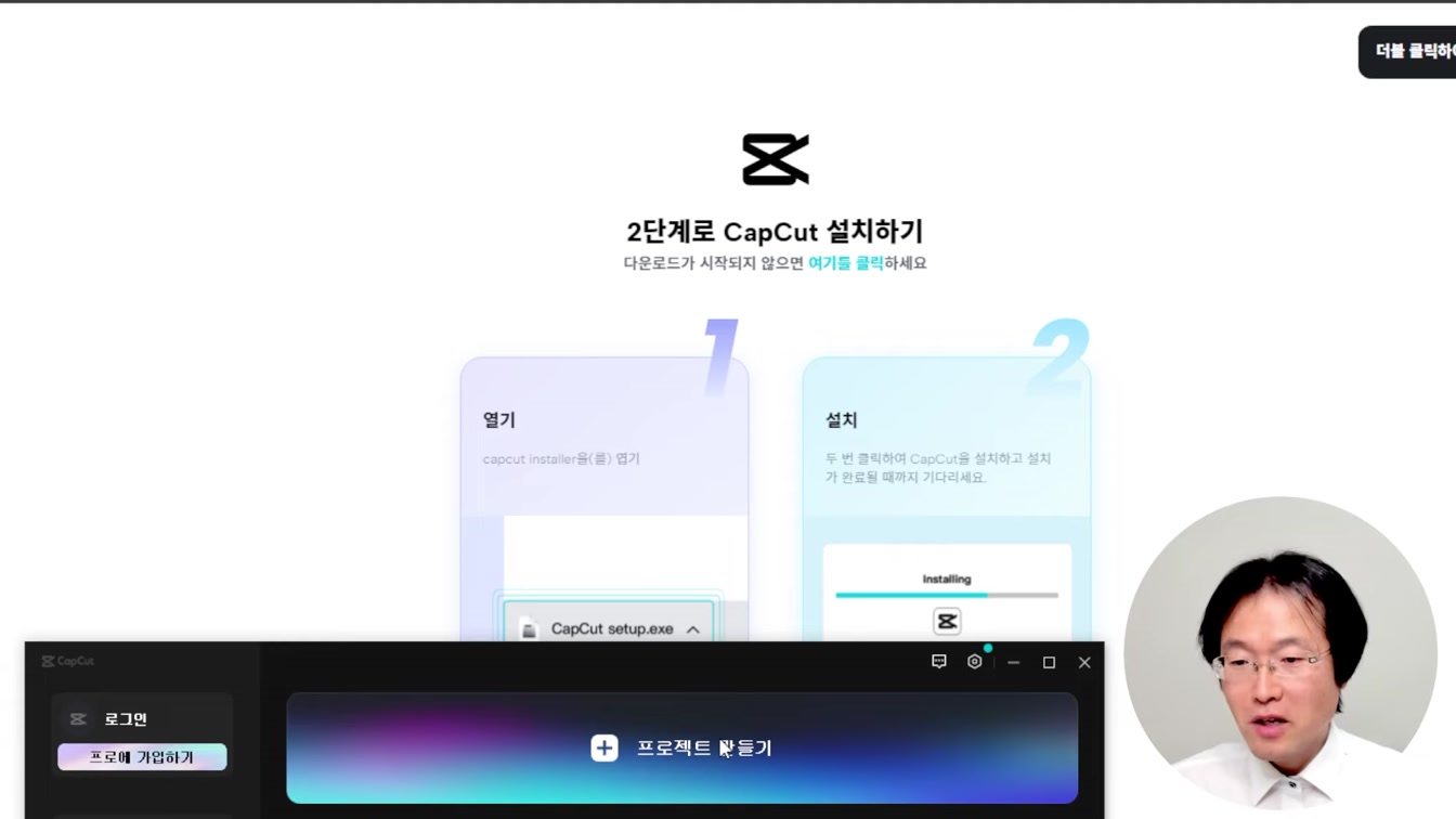 집에서 하루 15분으로 돈버는법 Feat. 꿈에 그리던 침실 영상 (촬영X 목소리X) 13번째 장면