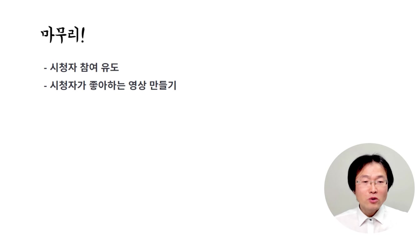 집에서 하루 15분으로 돈버는법 Feat. 꿈에 그리던 침실 영상 (촬영X 목소리X) 17번째 장면