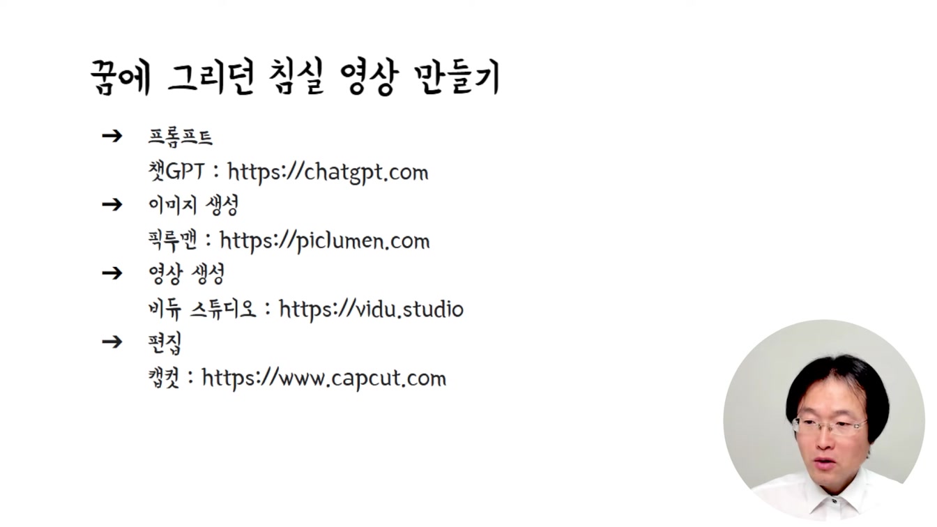 집에서 하루 15분으로 돈버는법 Feat. 꿈에 그리던 침실 영상 (촬영X 목소리X) 4번째 장면