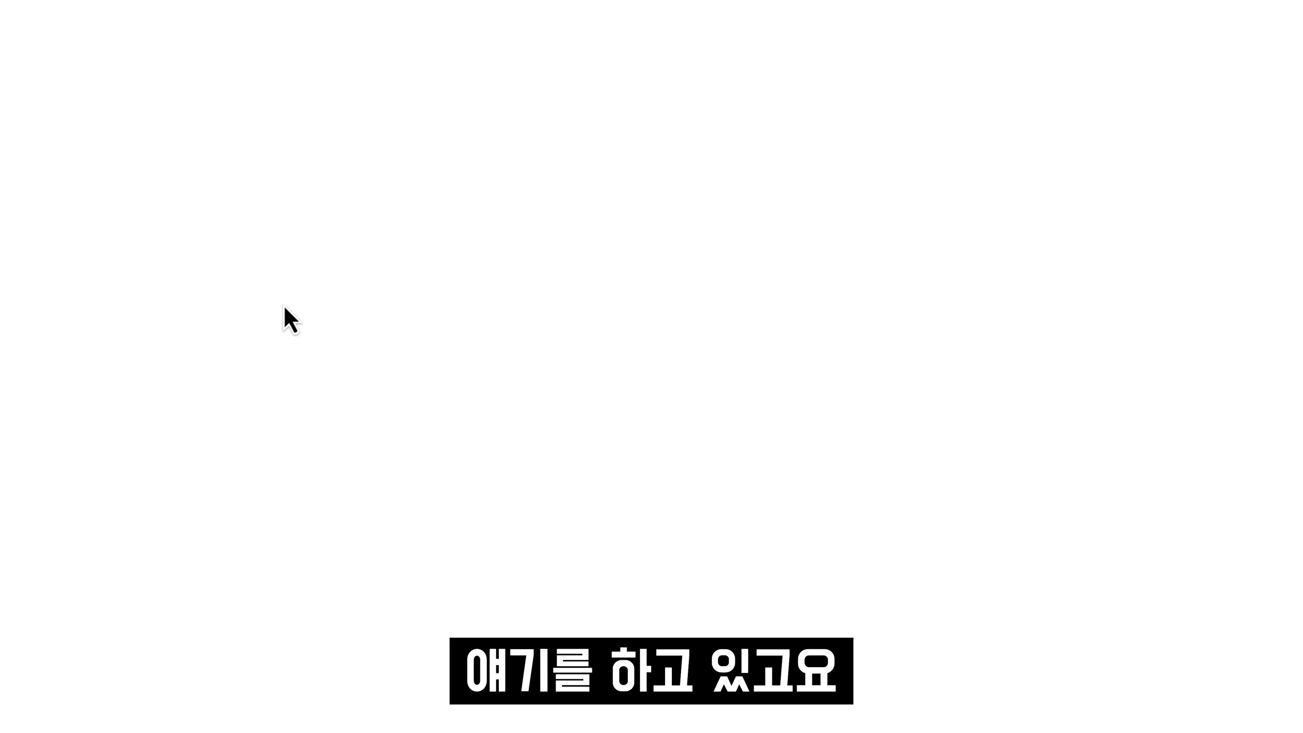 쓸만합니다! 마음껏 생성하세요! 인공지능 3D 생성! CMS Image to 3D! Generative 3D AI 오후다섯씨! 11번째 장면