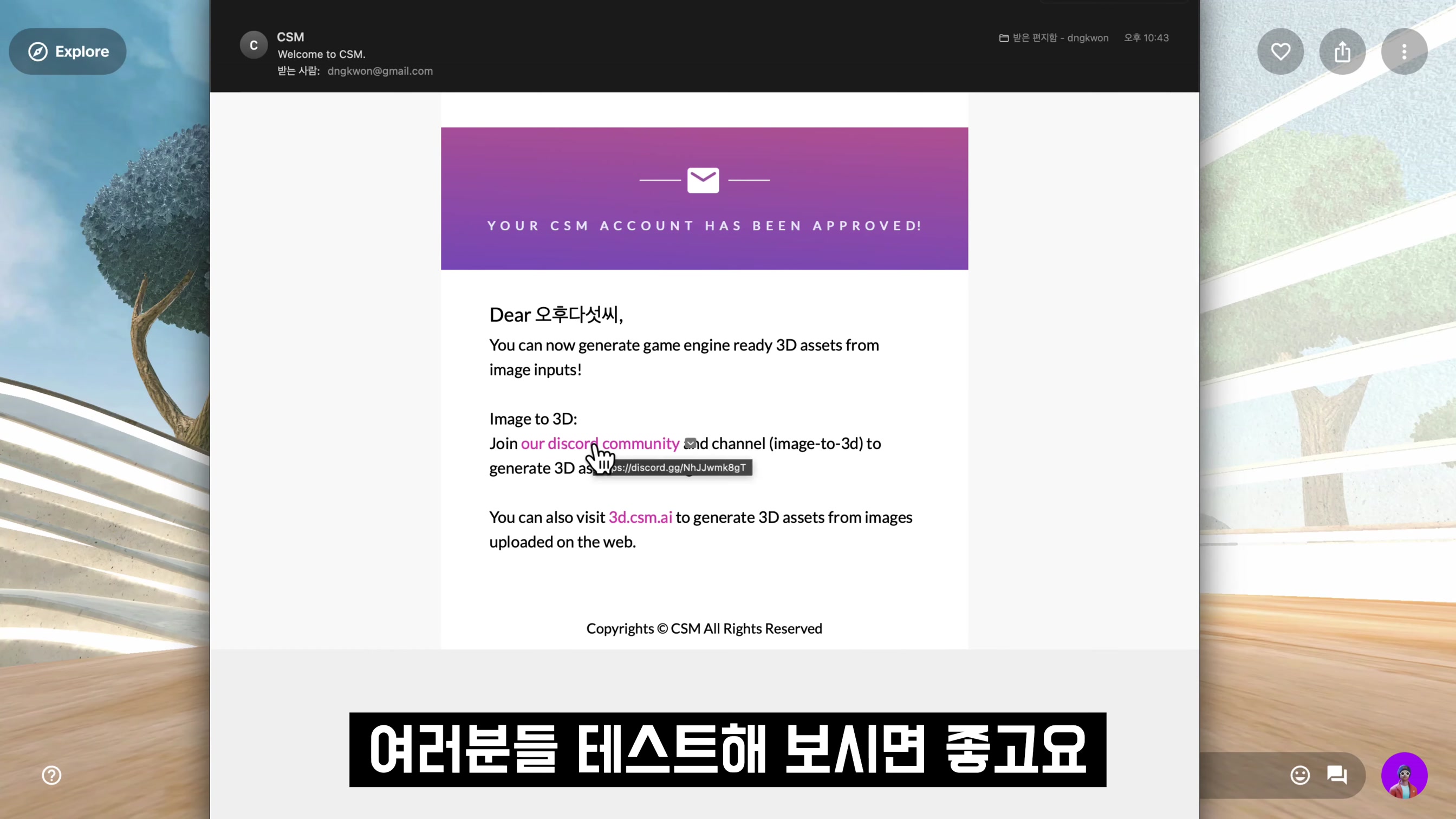 쓸만합니다! 마음껏 생성하세요! 인공지능 3D 생성! CMS Image to 3D! Generative 3D AI 오후다섯씨! 12번째 장면