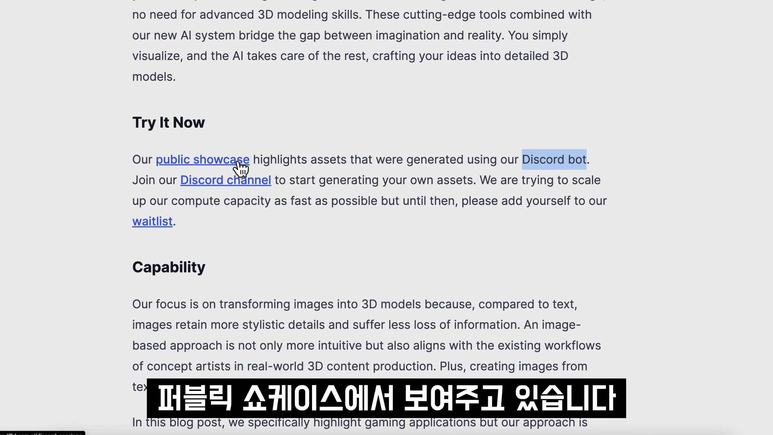 쓸만합니다! 마음껏 생성하세요! 인공지능 3D 생성! CMS Image to 3D! Generative 3D AI 오후다섯씨! 8번째 장면