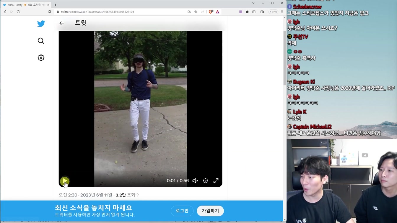애플 WWDC 요약, 생각 읽는 비전 프로, 삼성/구글/퀄컴의 반격 등 IT 뉴스 14번째 장면