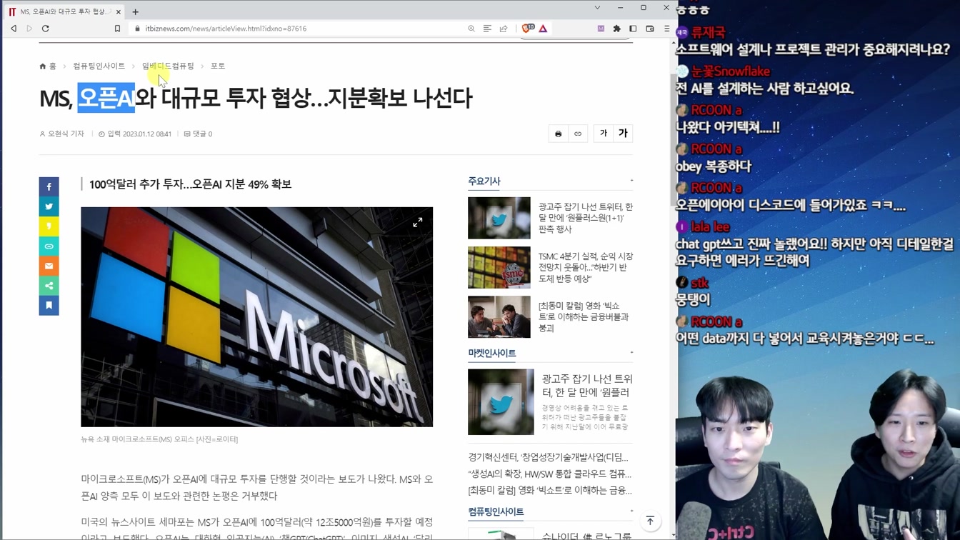 우리가 알던 프로그래밍의 종말과 개발 패러다임의 변화 11번째 장면