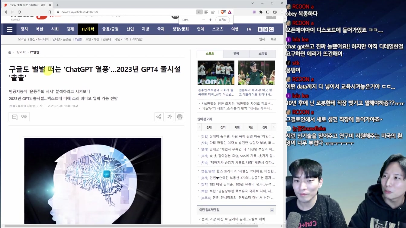 우리가 알던 프로그래밍의 종말과 개발 패러다임의 변화 12번째 장면