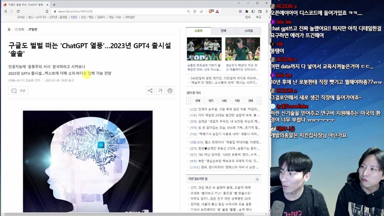 우리가 알던 프로그래밍의 종말과 개발 패러다임의 변화 13번째 장면
