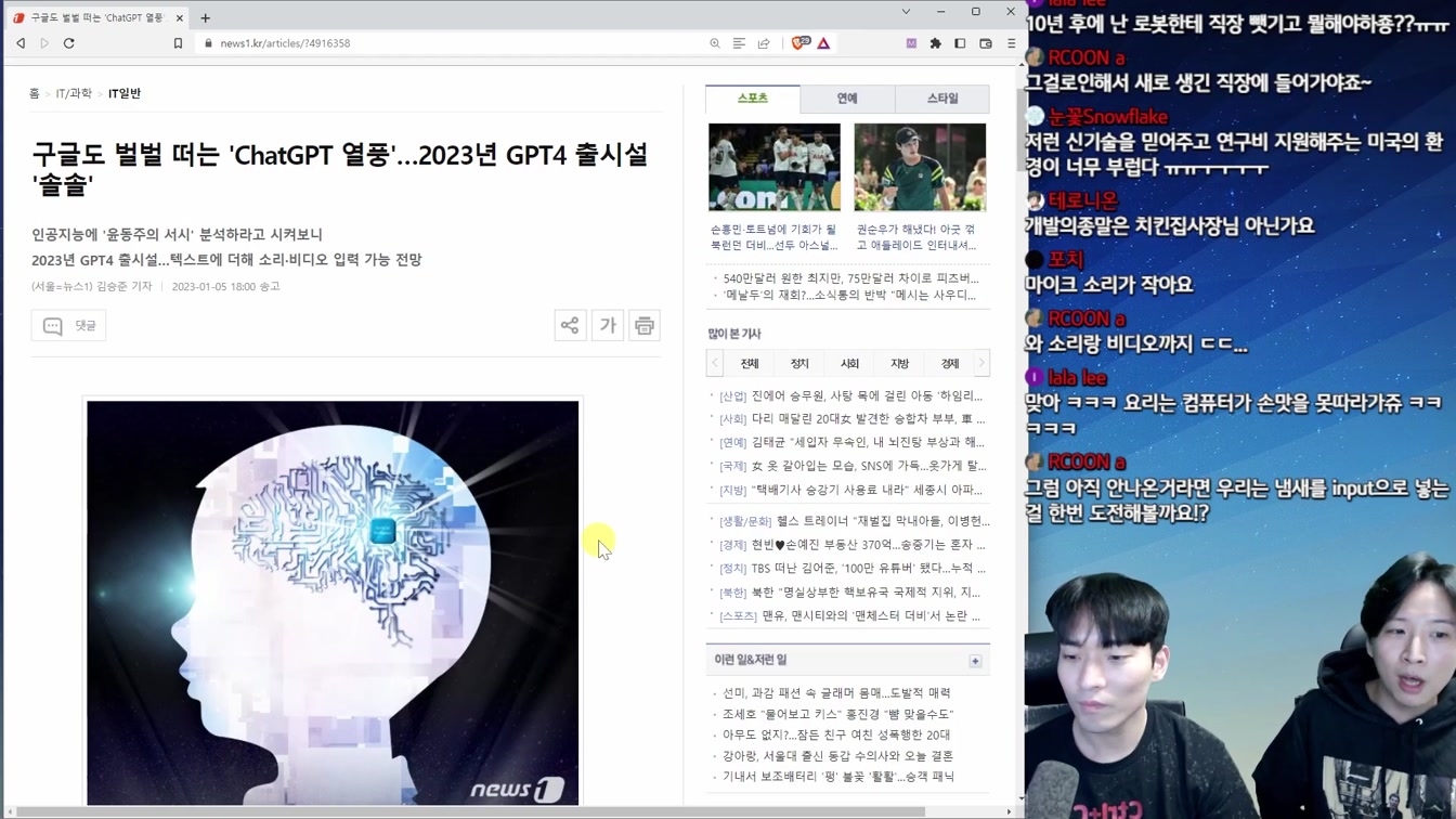 우리가 알던 프로그래밍의 종말과 개발 패러다임의 변화 14번째 장면