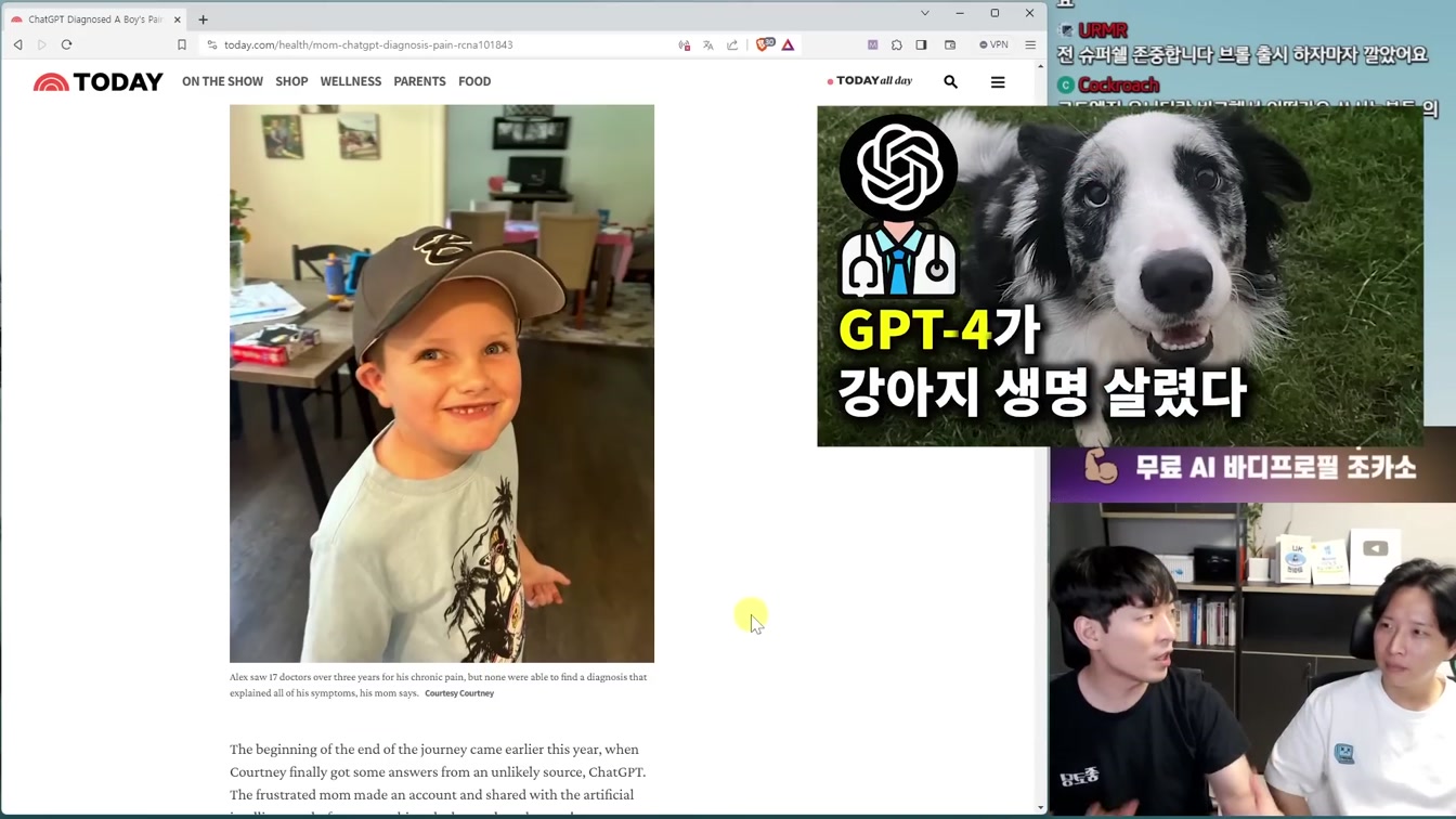 AI 뉴스 - 프론트엔드 종말, 3초 목소리 복제 TTS, 어도비 프리미어 AI, 제미니 출시 임박 등 2번째 장면