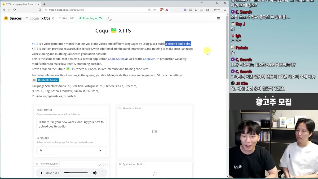 AI 뉴스 - 프론트엔드 종말, 3초 목소리 복제 TTS, 어도비 프리미어 AI, 제미니 출시 임박 등 23번째 장면
