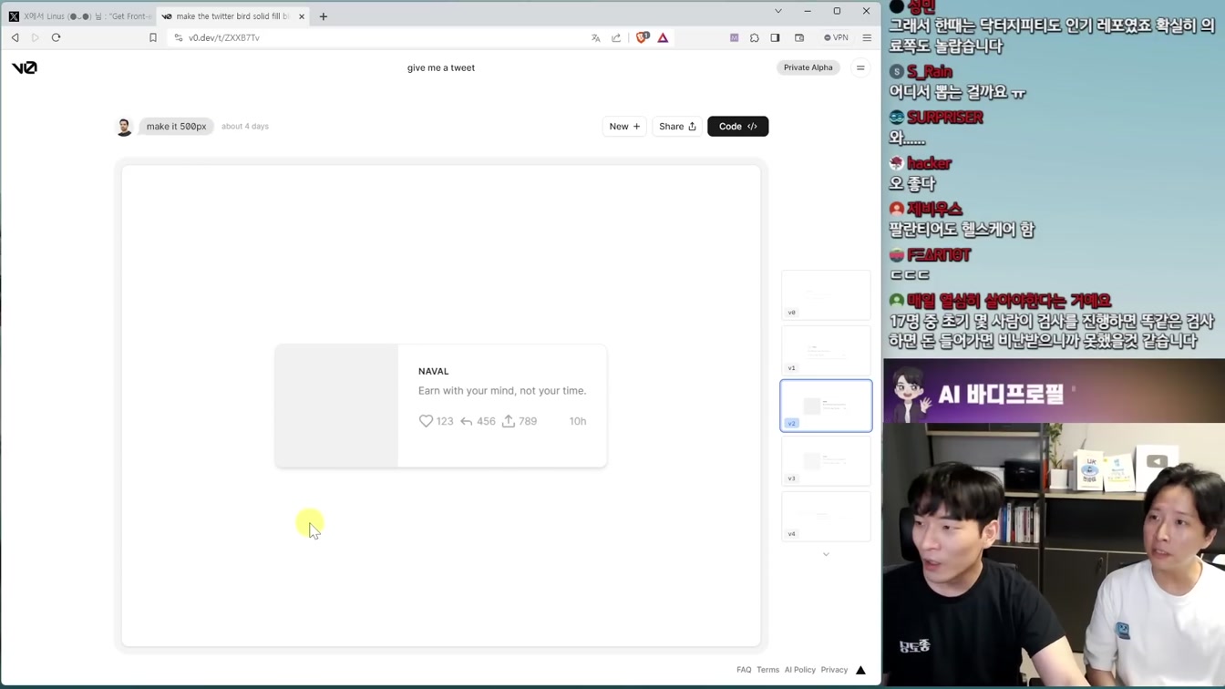 AI 뉴스 - 프론트엔드 종말, 3초 목소리 복제 TTS, 어도비 프리미어 AI, 제미니 출시 임박 등 4번째 장면