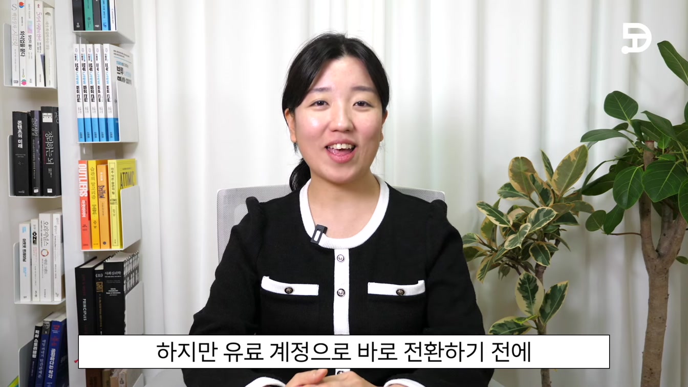 생성형 AI 프롬프트 입력 꿀팁! (2024 GALA 공모전 필승 전략!) 11번째 장면