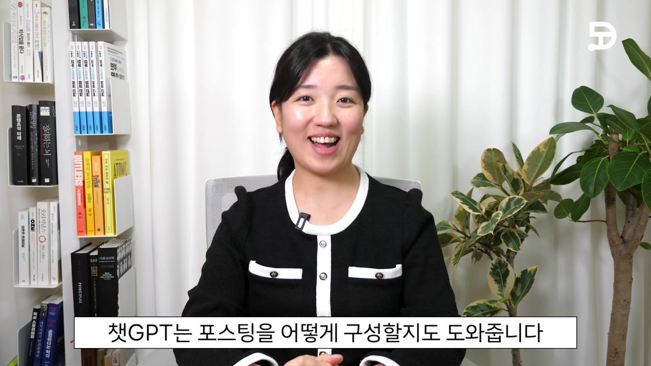 생성형 AI 프롬프트 입력 꿀팁! (2024 GALA 공모전 필승 전략!) 15번째 장면