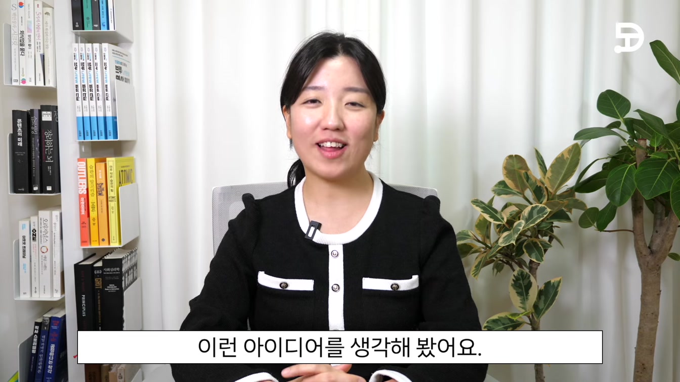 생성형 AI 프롬프트 입력 꿀팁! (2024 GALA 공모전 필승 전략!) 18번째 장면