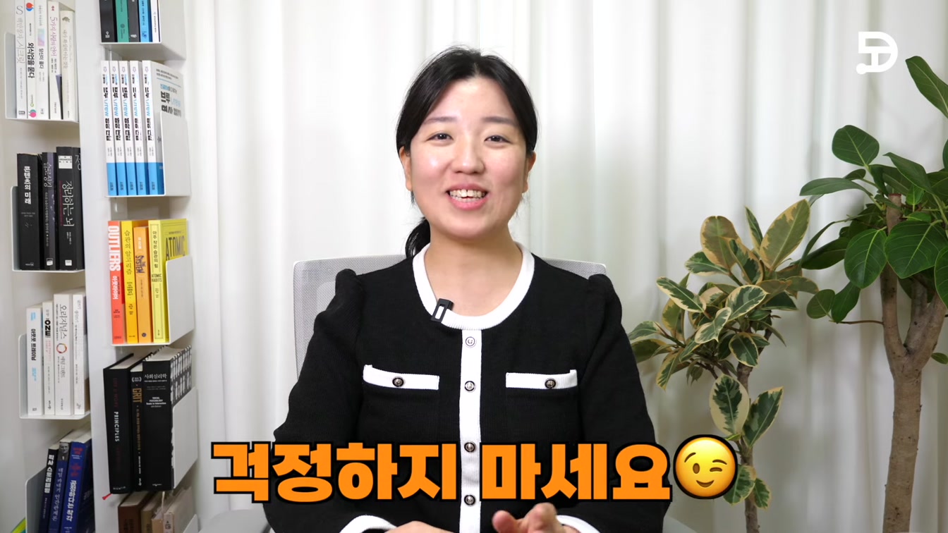생성형 AI 프롬프트 입력 꿀팁! (2024 GALA 공모전 필승 전략!) 3번째 장면