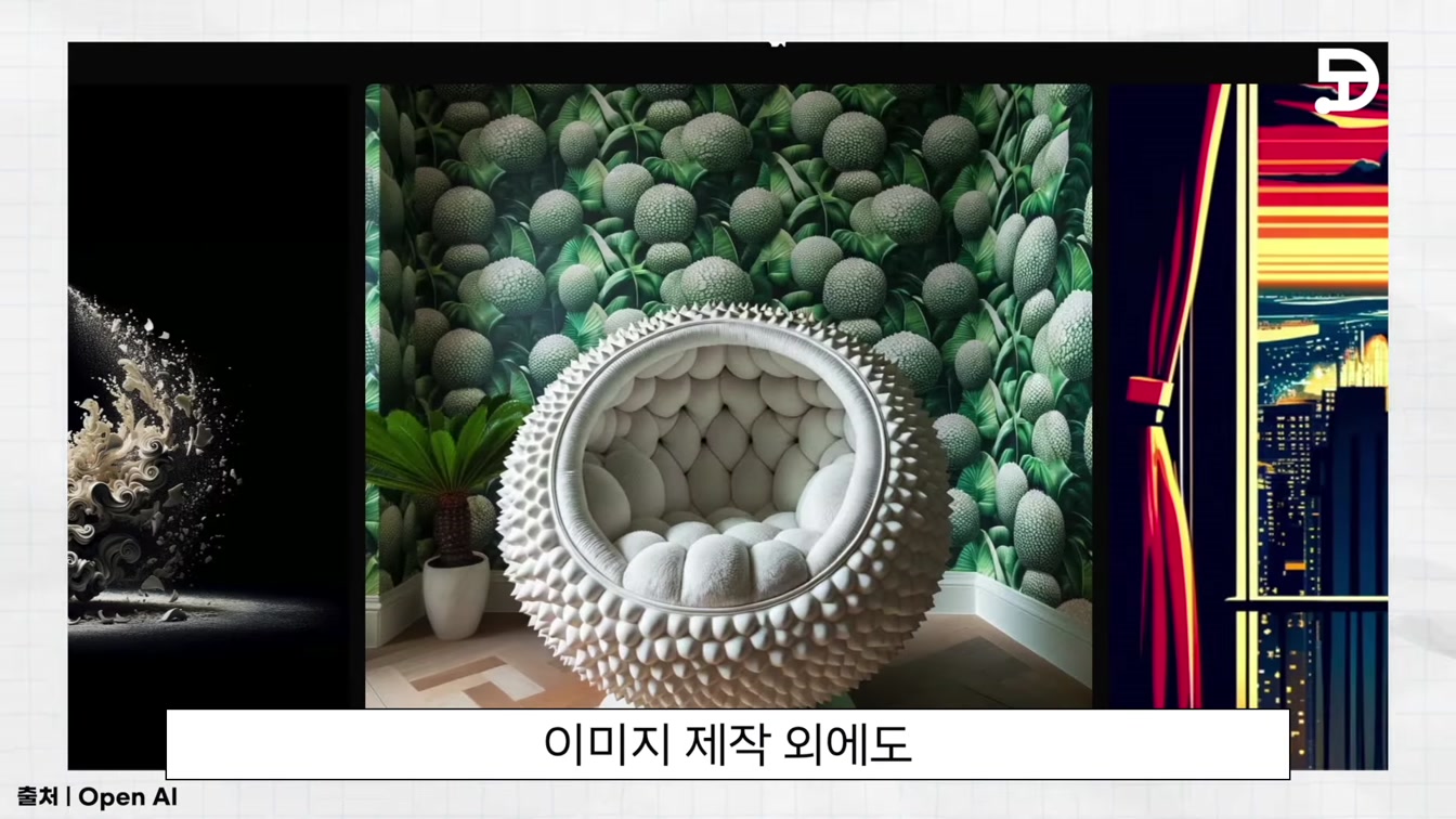 생성형 AI 프롬프트 입력 꿀팁! (2024 GALA 공모전 필승 전략!) 6번째 장면