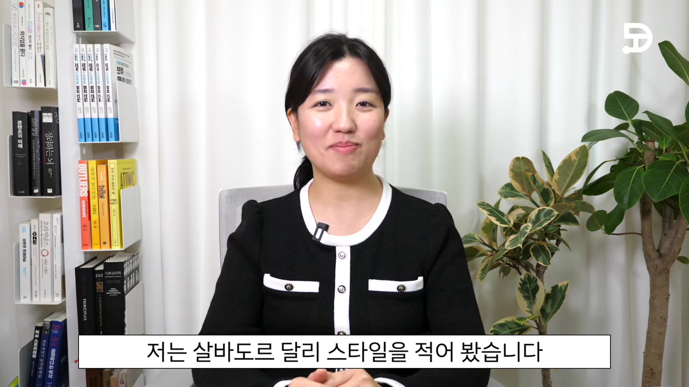 생성형 AI 프롬프트 입력 꿀팁! (2024 GALA 공모전 필승 전략!) 9번째 장면