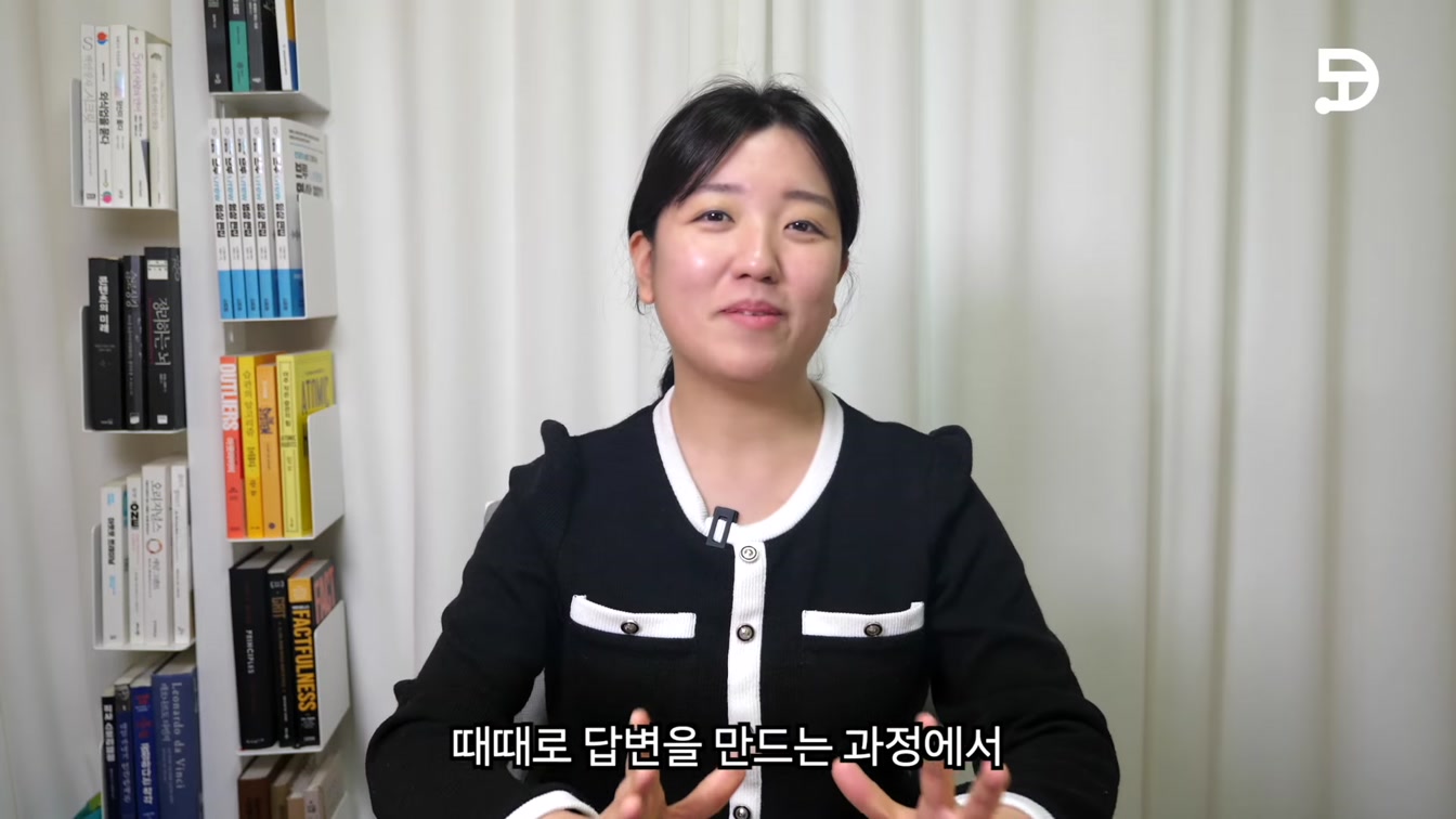 구글 검색을 넘어서는 AI의 등장? 퍼플렉시티 알아보기 1번째 장면