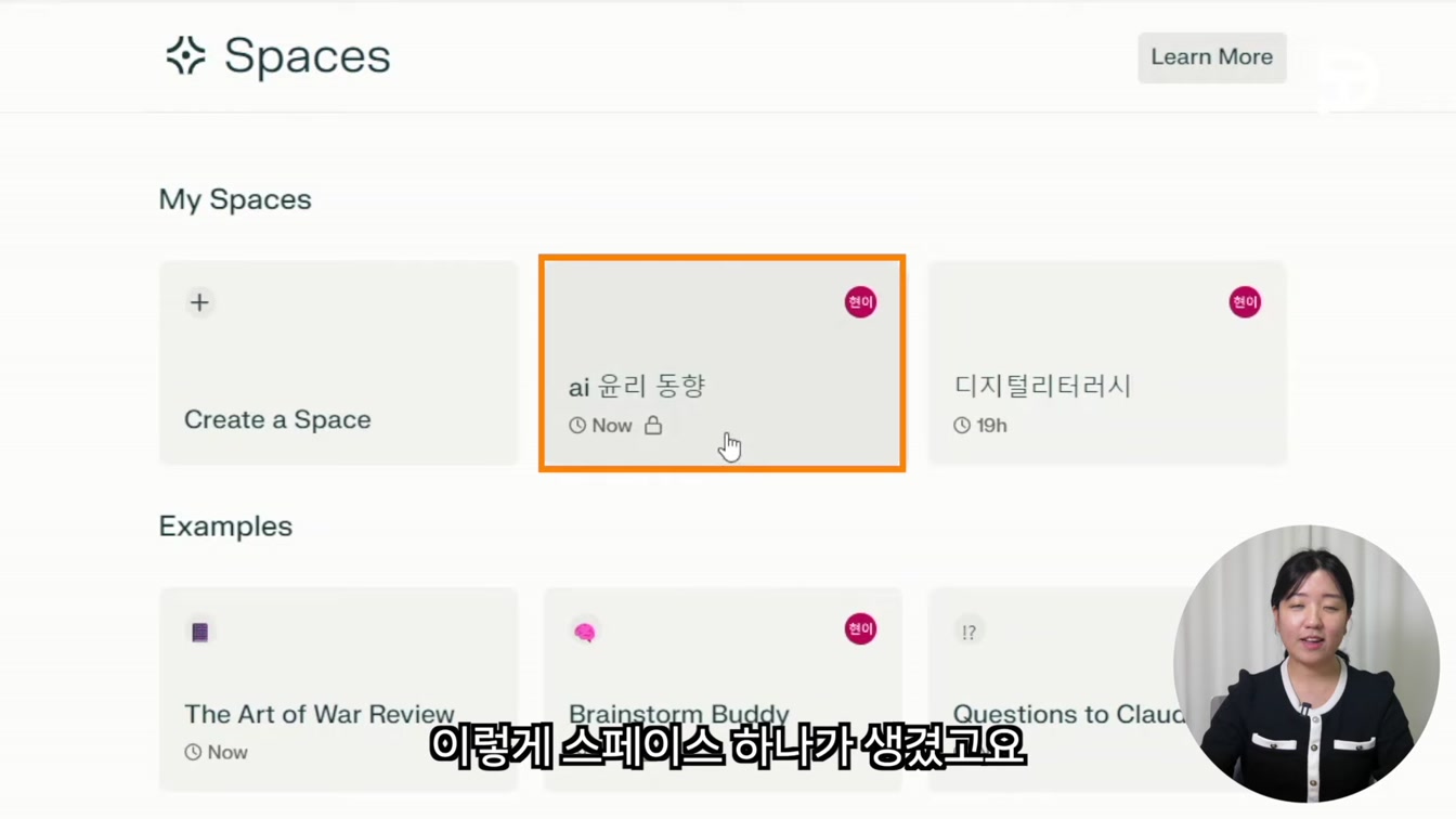 구글 검색을 넘어서는 AI의 등장? 퍼플렉시티 알아보기 10번째 장면