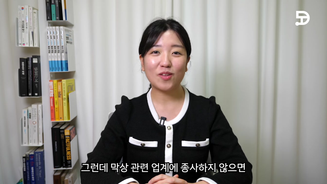 구글 검색을 넘어서는 AI의 등장? 퍼플렉시티 알아보기 13번째 장면