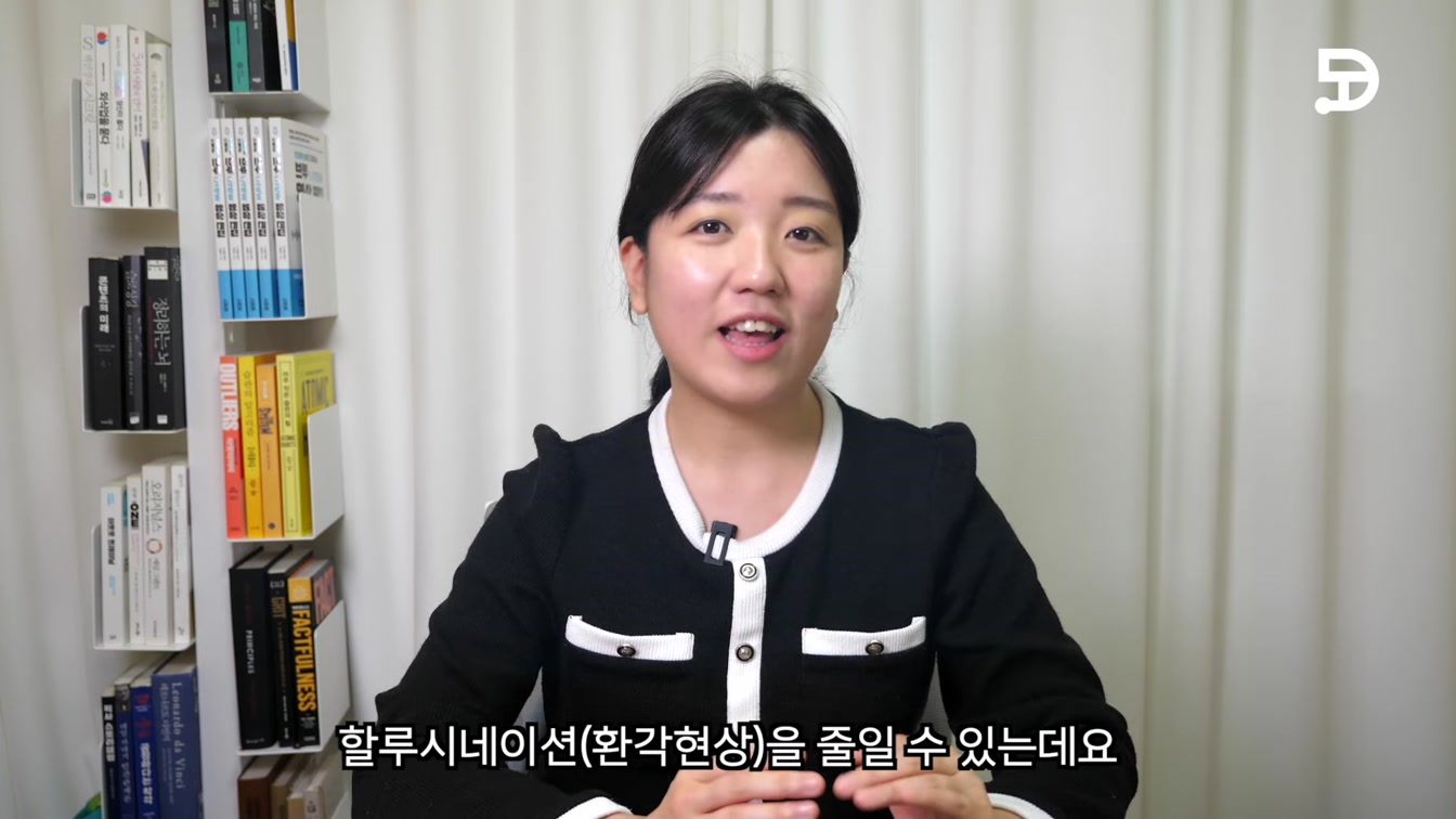 구글 검색을 넘어서는 AI의 등장? 퍼플렉시티 알아보기 2번째 장면