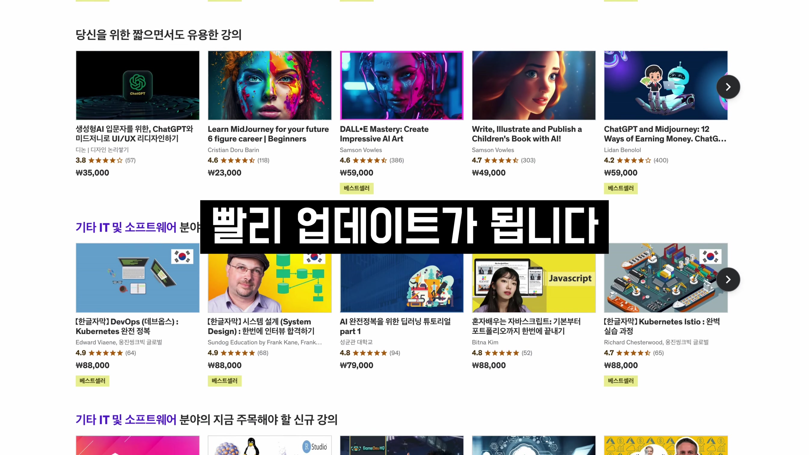 급변하는 생성형 AI 시대! 이제는 체계적으로 준비하세요 with 유데미 5번째 장면