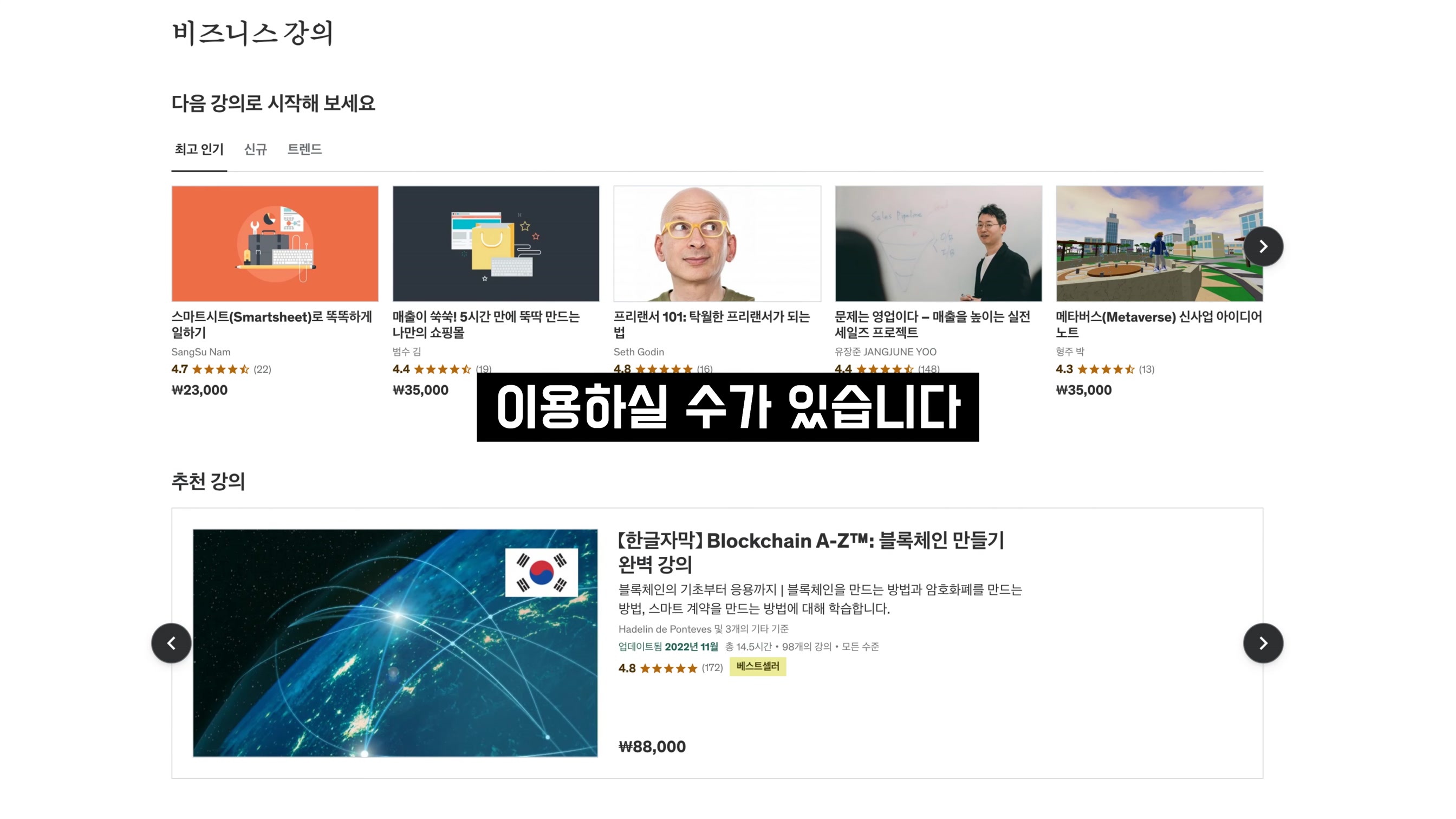 급변하는 생성형 AI 시대! 이제는 체계적으로 준비하세요 with 유데미 6번째 장면