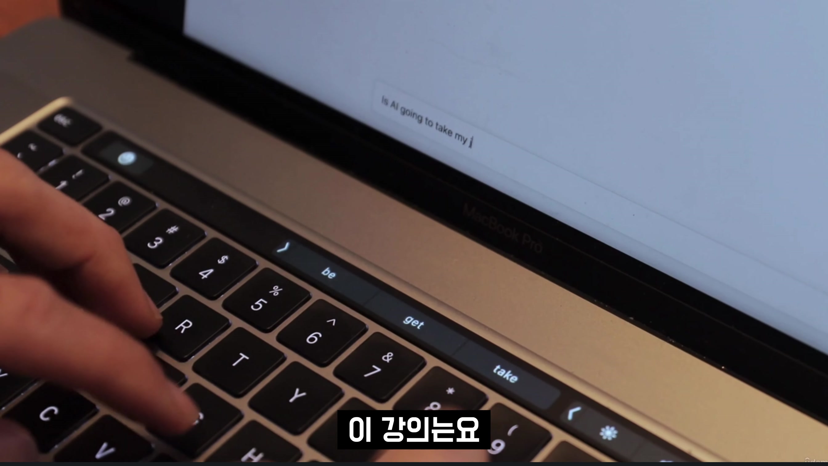급변하는 생성형 AI 시대! 이제는 체계적으로 준비하세요 with 유데미 7번째 장면