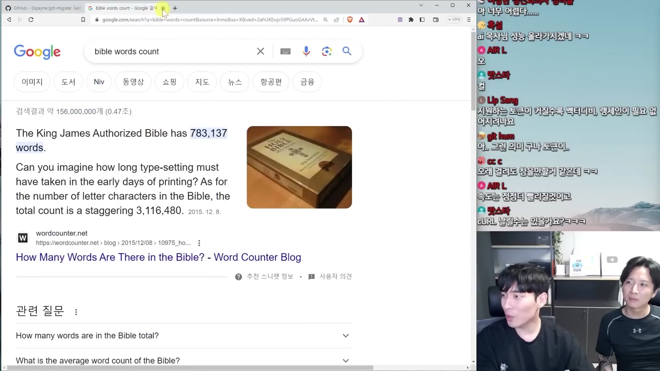 AI 뉴스 - 챗GPT 망하나?, 초지능, 개발자 5년내 사라진다, 10억 토큰, 24시 AI TV채널 등 16번째 장면