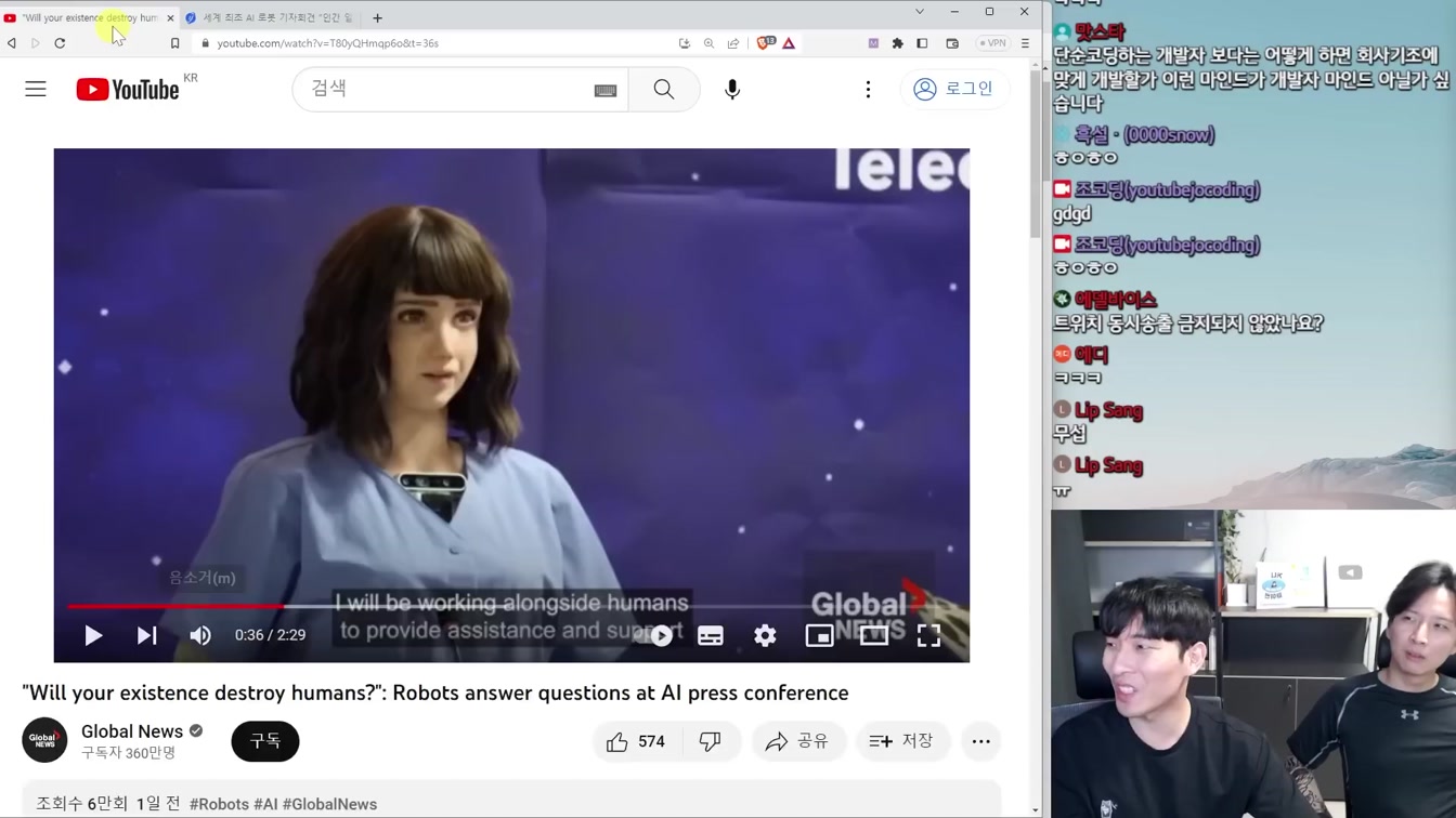 AI 뉴스 - 챗GPT 망하나?, 초지능, 개발자 5년내 사라진다, 10억 토큰, 24시 AI TV채널 등 9번째 장면