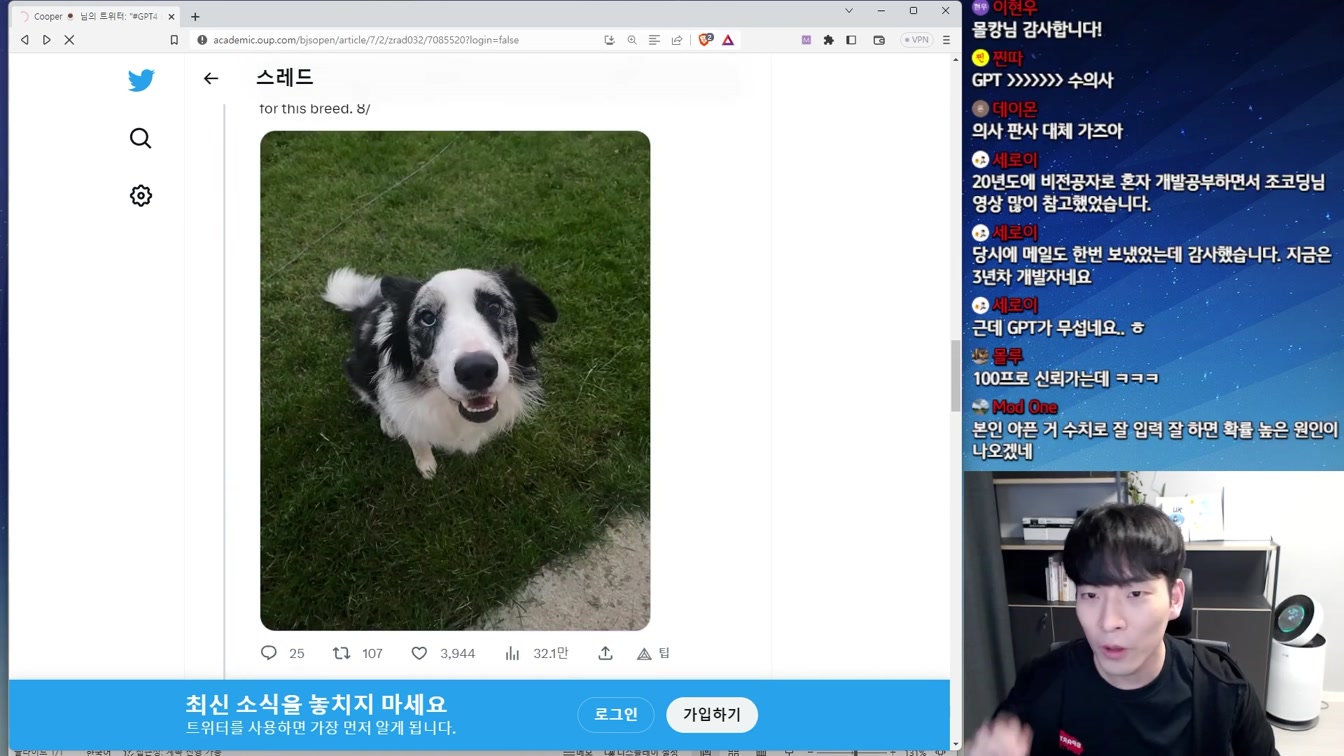 생명 살린 GPT-4 의사도 AI에 대체되나? 11번째 장면