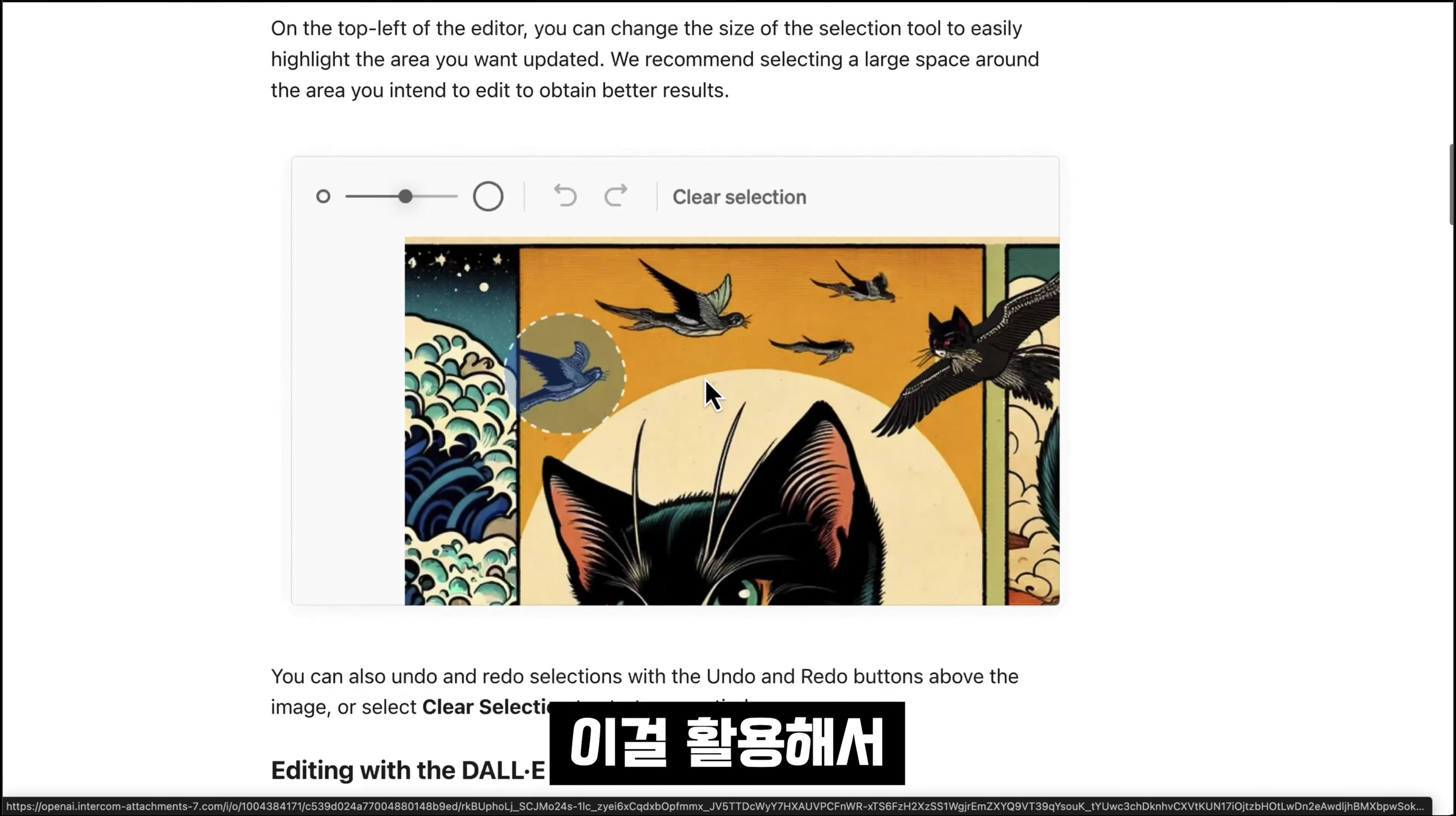 집중 비법노출!!! 결국 챗GPT 하나면 됩니다! 챗GPT와 DALL-E-3 이미지 편집! 마법을 경험하세요! 오후다섯씨 6번째 장면