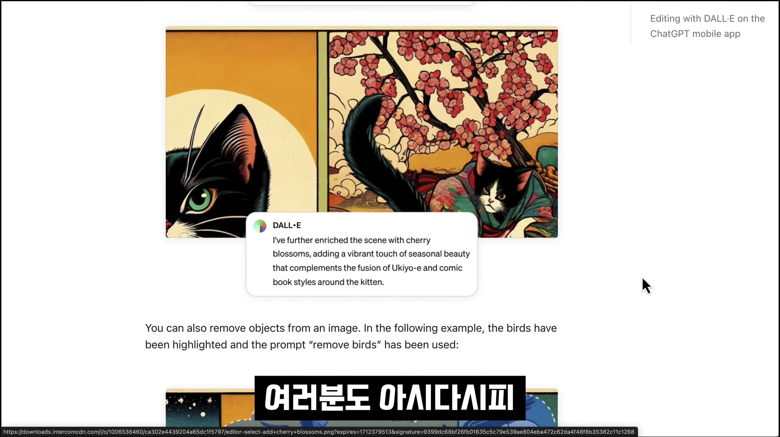 집중 비법노출!!! 결국 챗GPT 하나면 됩니다! 챗GPT와 DALL-E-3 이미지 편집! 마법을 경험하세요! 오후다섯씨 7번째 장면