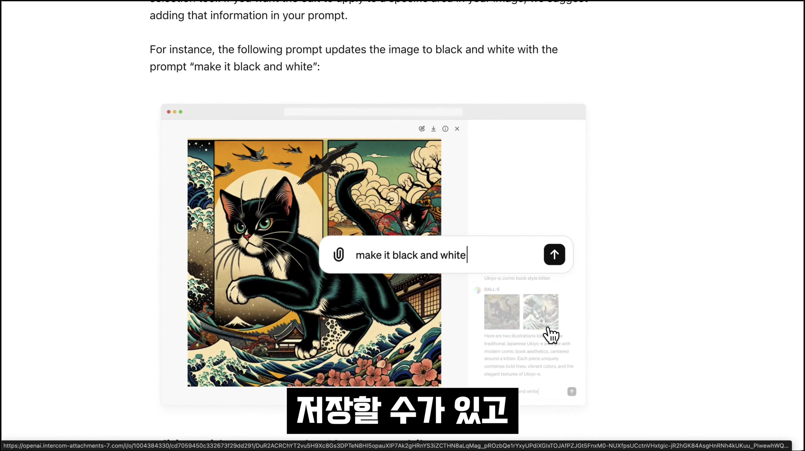 집중 비법노출!!! 결국 챗GPT 하나면 됩니다! 챗GPT와 DALL-E-3 이미지 편집! 마법을 경험하세요! 오후다섯씨 8번째 장면