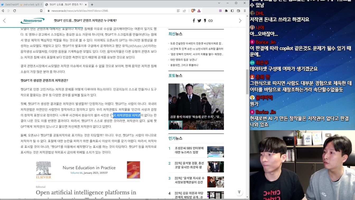 도둑인가 혁신인가? AI가 만든 창작물의 저작권은 누구의 것일까? 3번째 장면