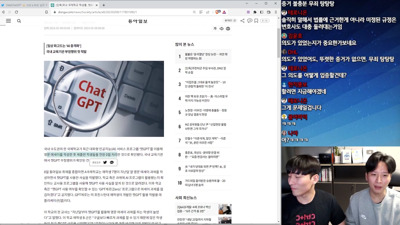 도둑인가 혁신인가? AI가 만든 창작물의 저작권은 누구의 것일까? 8번째 장면