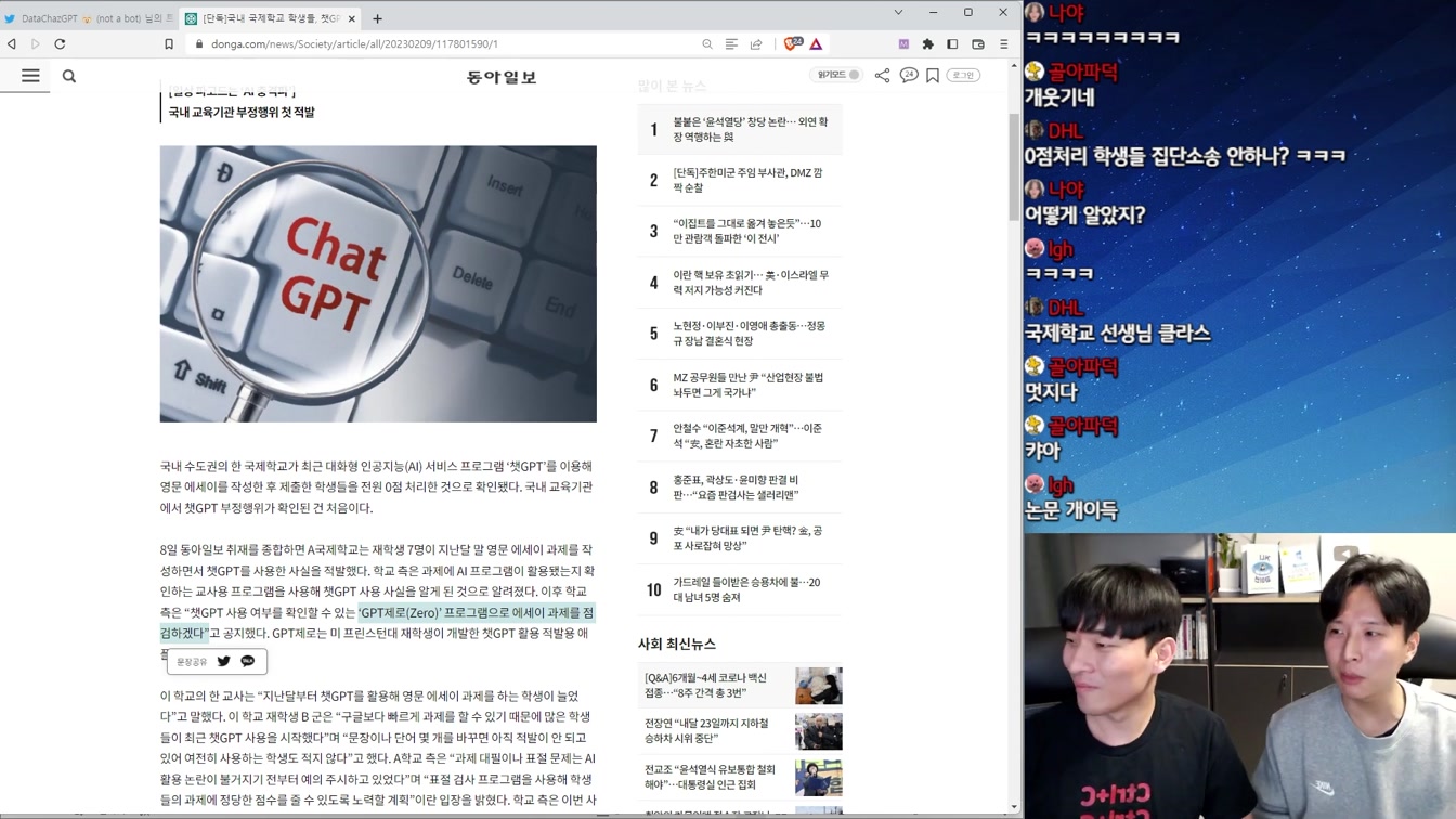 도둑인가 혁신인가? AI가 만든 창작물의 저작권은 누구의 것일까? 9번째 장면