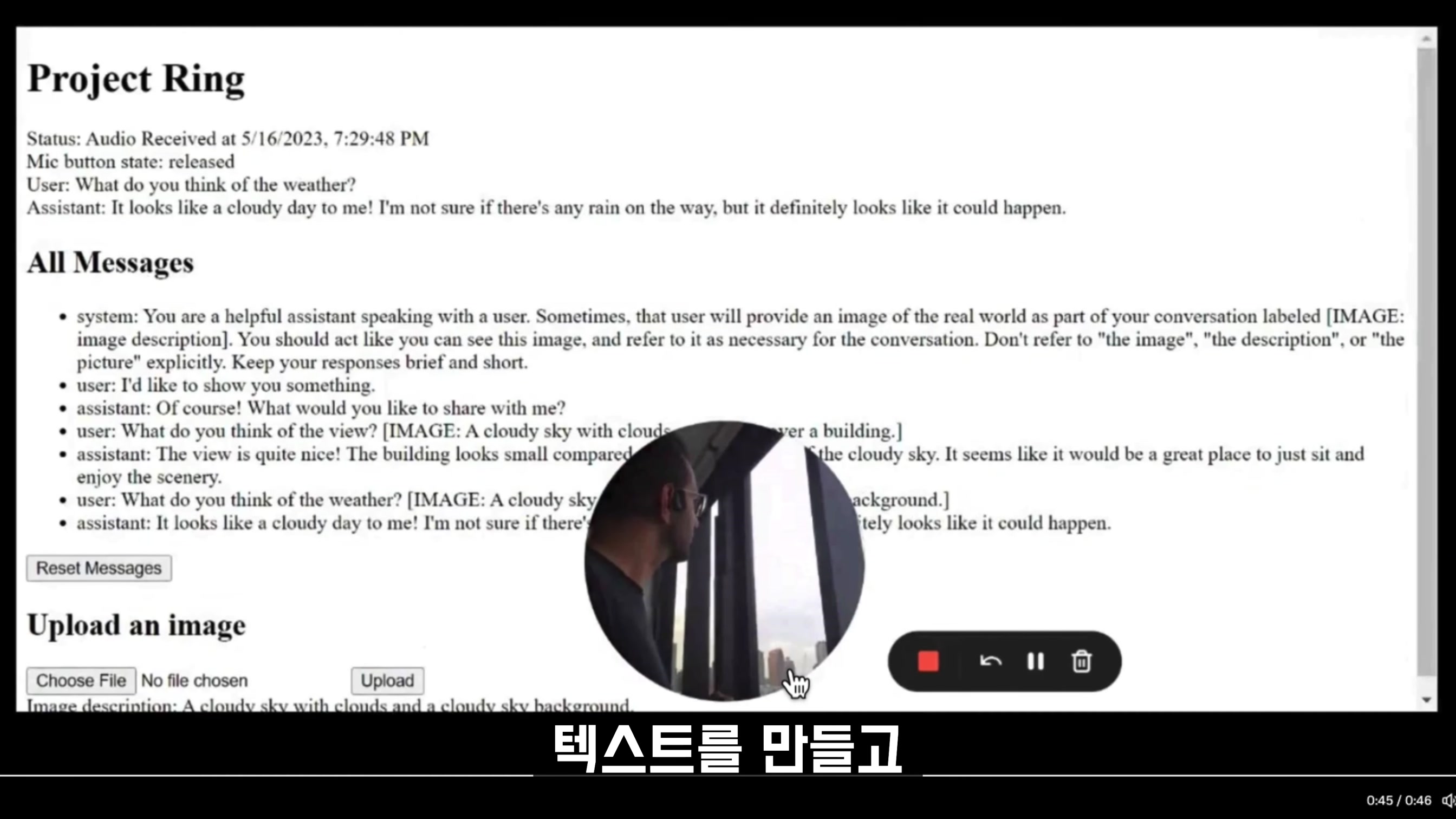 AI Hot 뉴스! 챗GPT-5 미리보기 멀티모달 기술 - AI 보이스피싱, AI 이미지 생성 주식하락, 딥페이크, ChatGPT 반지 기술 공개! 오후다섯씨 14번째 장면