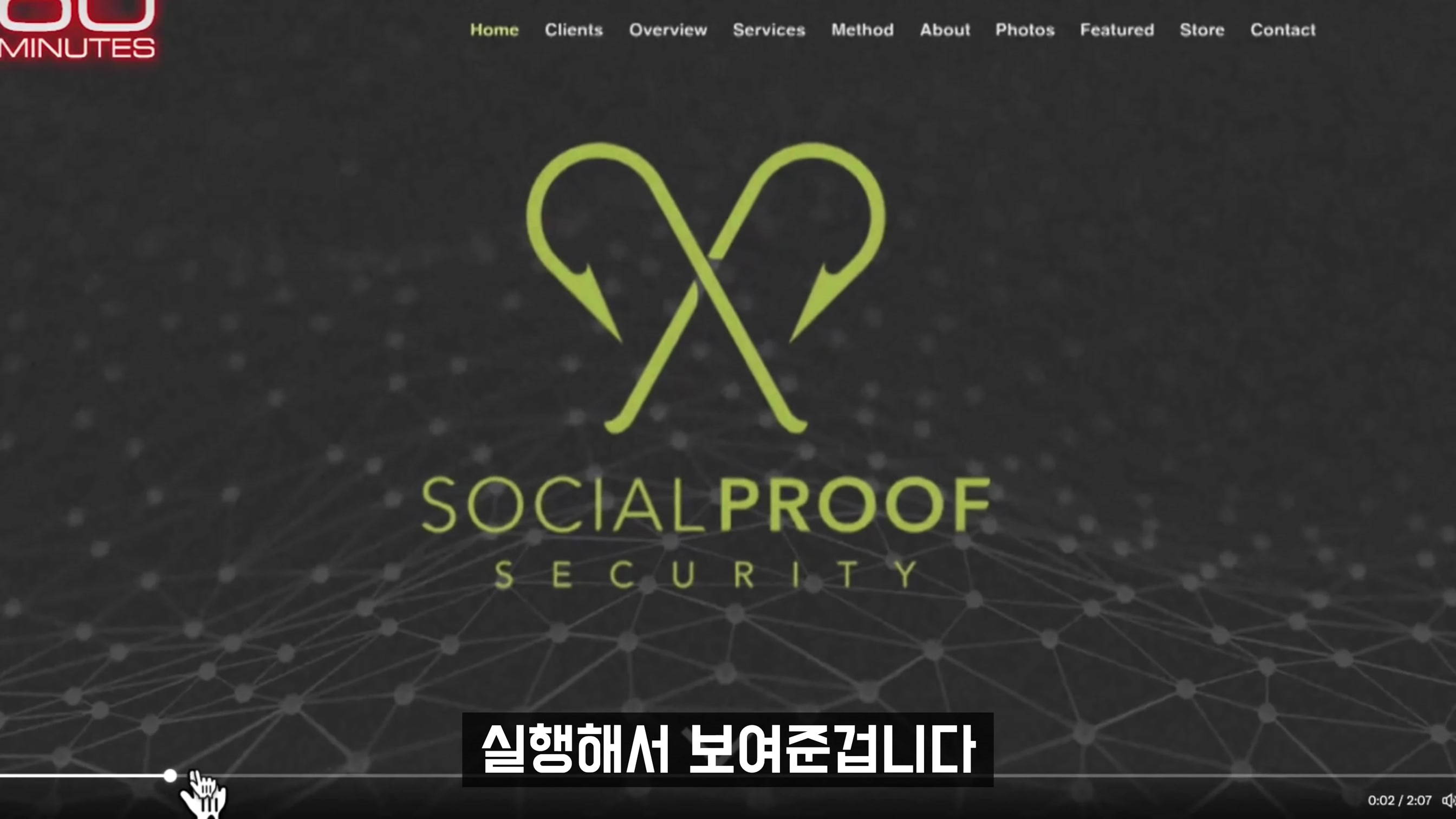 AI Hot 뉴스! 챗GPT-5 미리보기 멀티모달 기술 - AI 보이스피싱, AI 이미지 생성 주식하락, 딥페이크, ChatGPT 반지 기술 공개! 오후다섯씨 4번째 장면