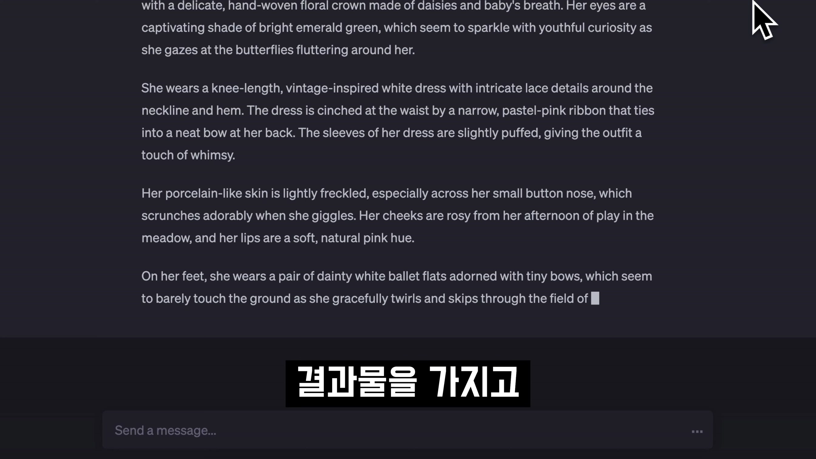 무조건 해보세요! 챗GPT4의 완벽한 묘사력 + 최신 AI 이미지 생성기 = 환상적인 결과물! Lasco.ai 인공지능 이미지 생성기! 오후다섯씨 10번째 장면