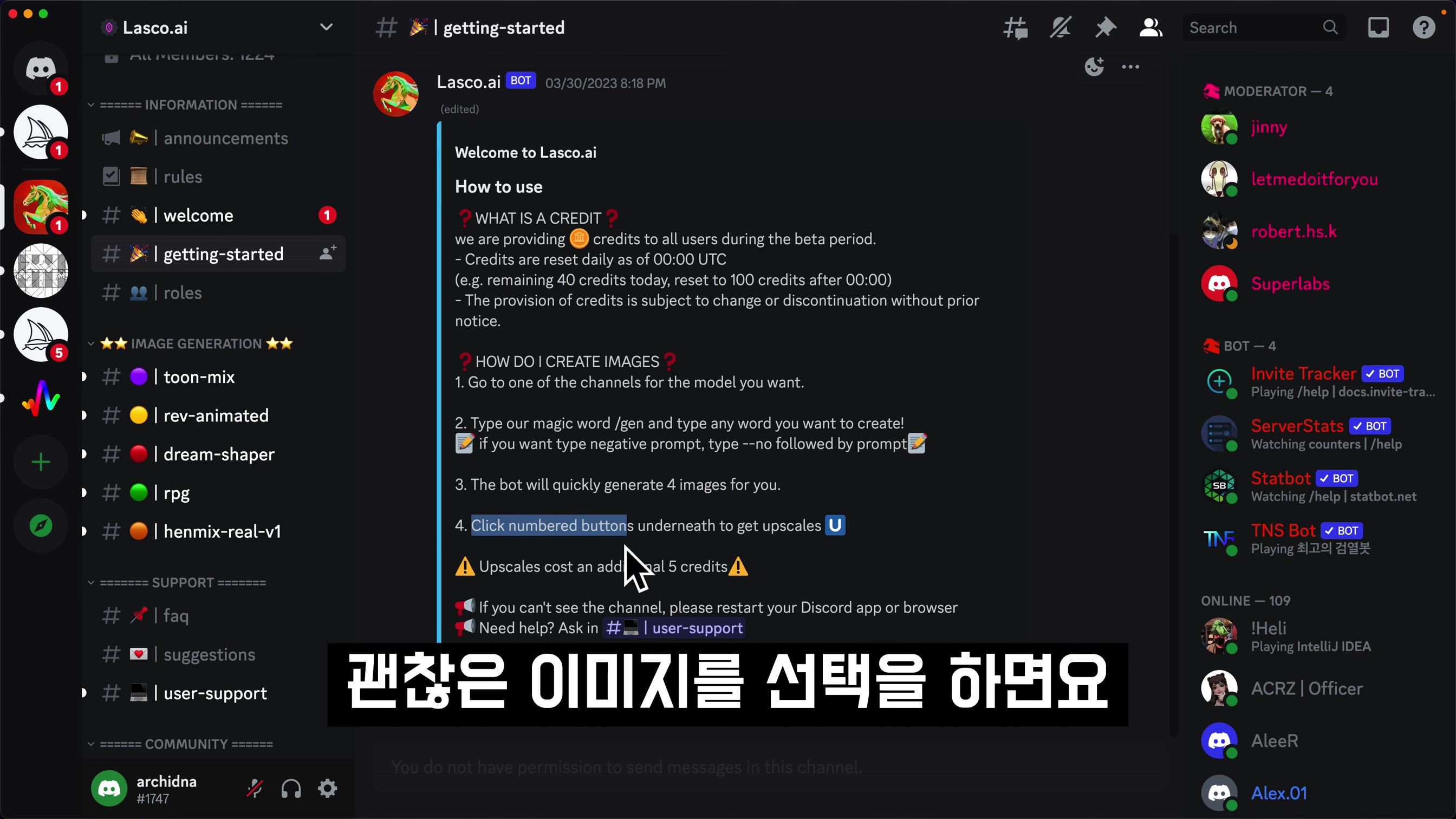 무조건 해보세요! 챗GPT4의 완벽한 묘사력 + 최신 AI 이미지 생성기 = 환상적인 결과물! Lasco.ai 인공지능 이미지 생성기! 오후다섯씨 5번째 장면