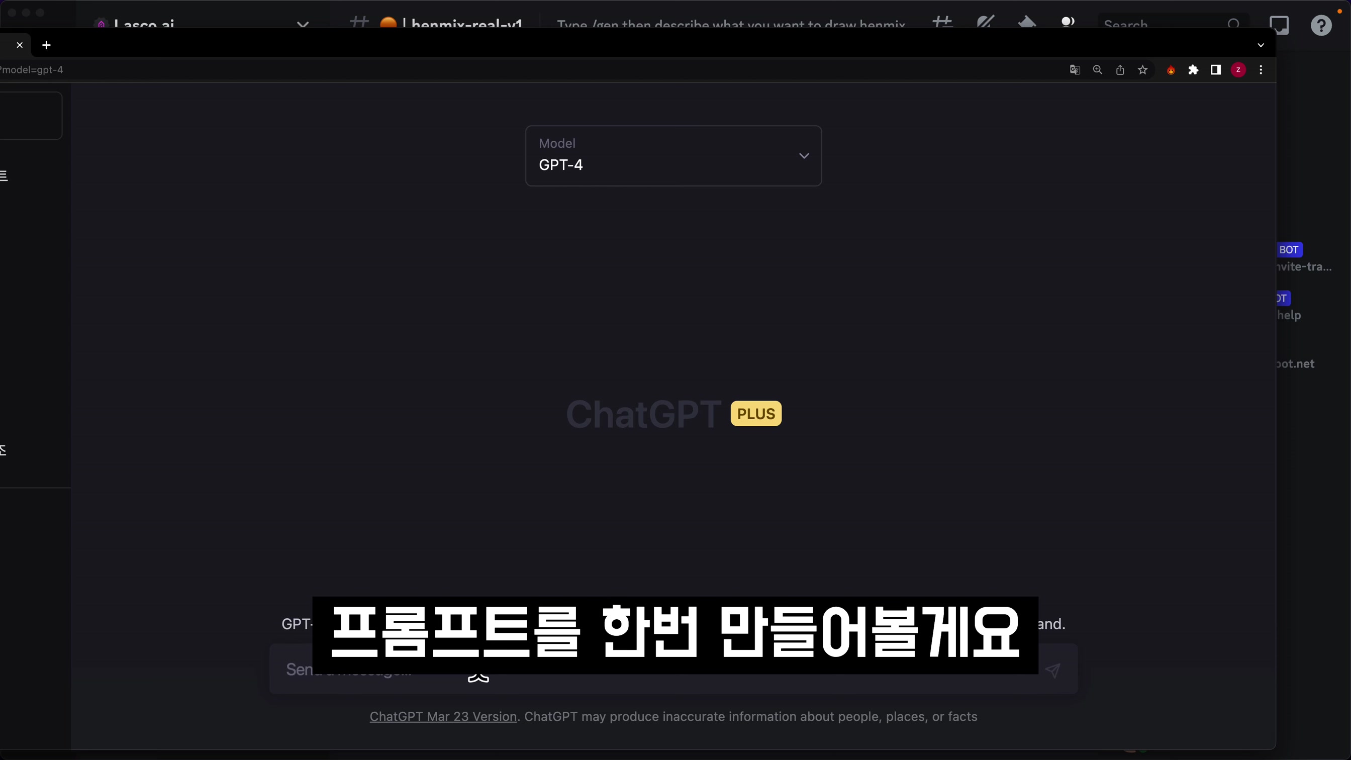 무조건 해보세요! 챗GPT4의 완벽한 묘사력 + 최신 AI 이미지 생성기 = 환상적인 결과물! Lasco.ai 인공지능 이미지 생성기! 오후다섯씨 6번째 장면