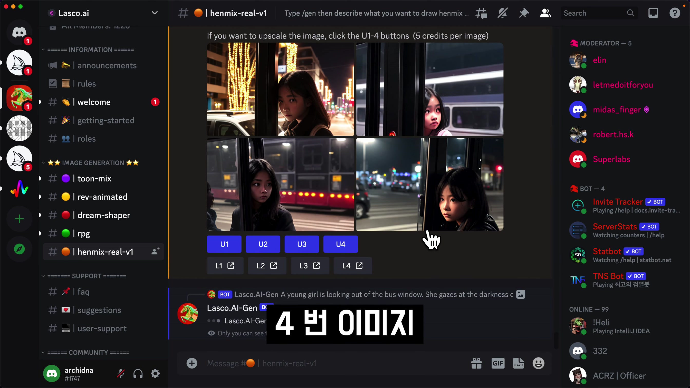 무조건 해보세요! 챗GPT4의 완벽한 묘사력 + 최신 AI 이미지 생성기 = 환상적인 결과물! Lasco.ai 인공지능 이미지 생성기! 오후다섯씨 8번째 장면