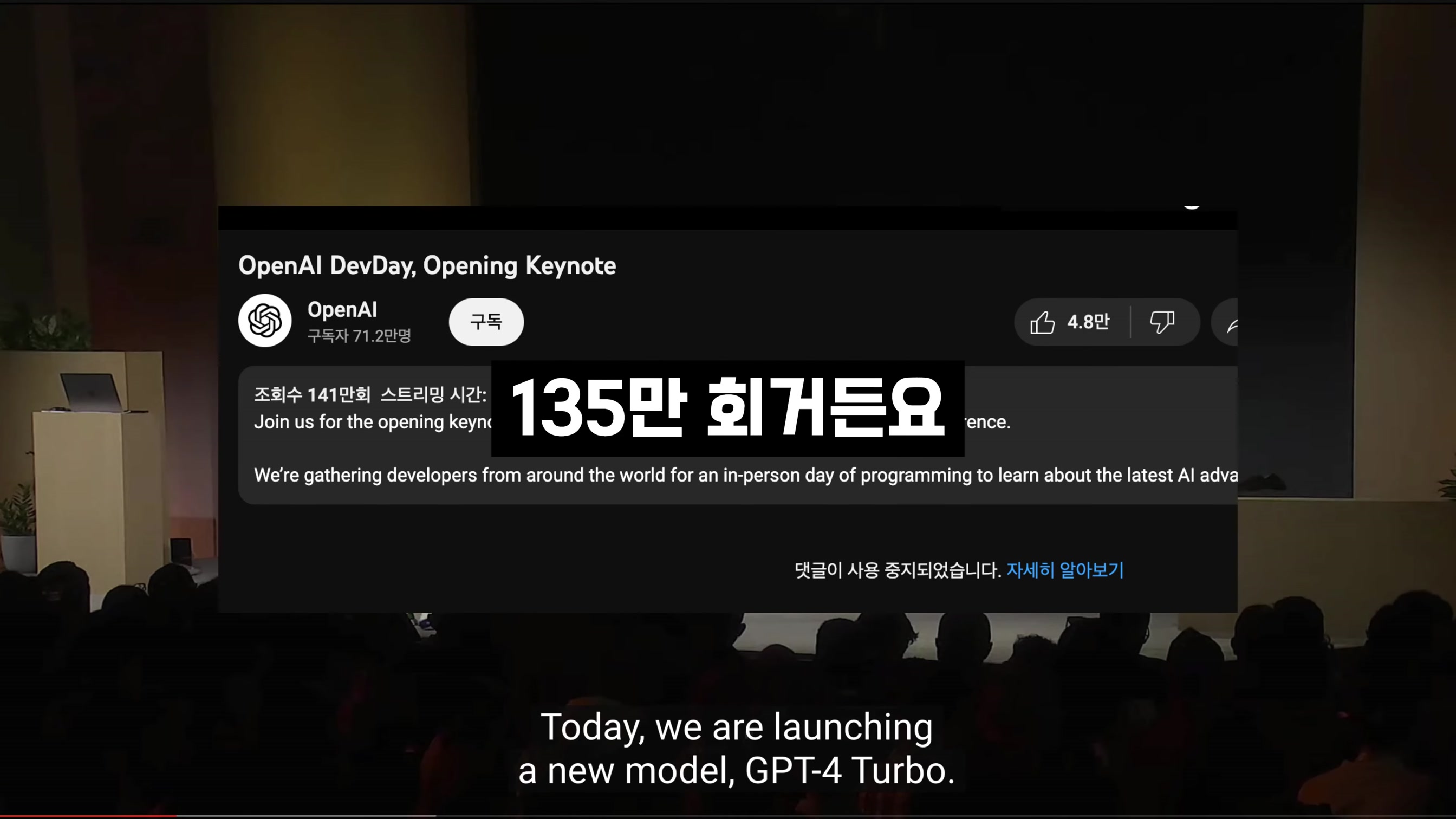 챗GPT 업그레이드! AI 시대 걱정마세요! 이것에 집중하세요! 오후다섯씨 1번째 장면