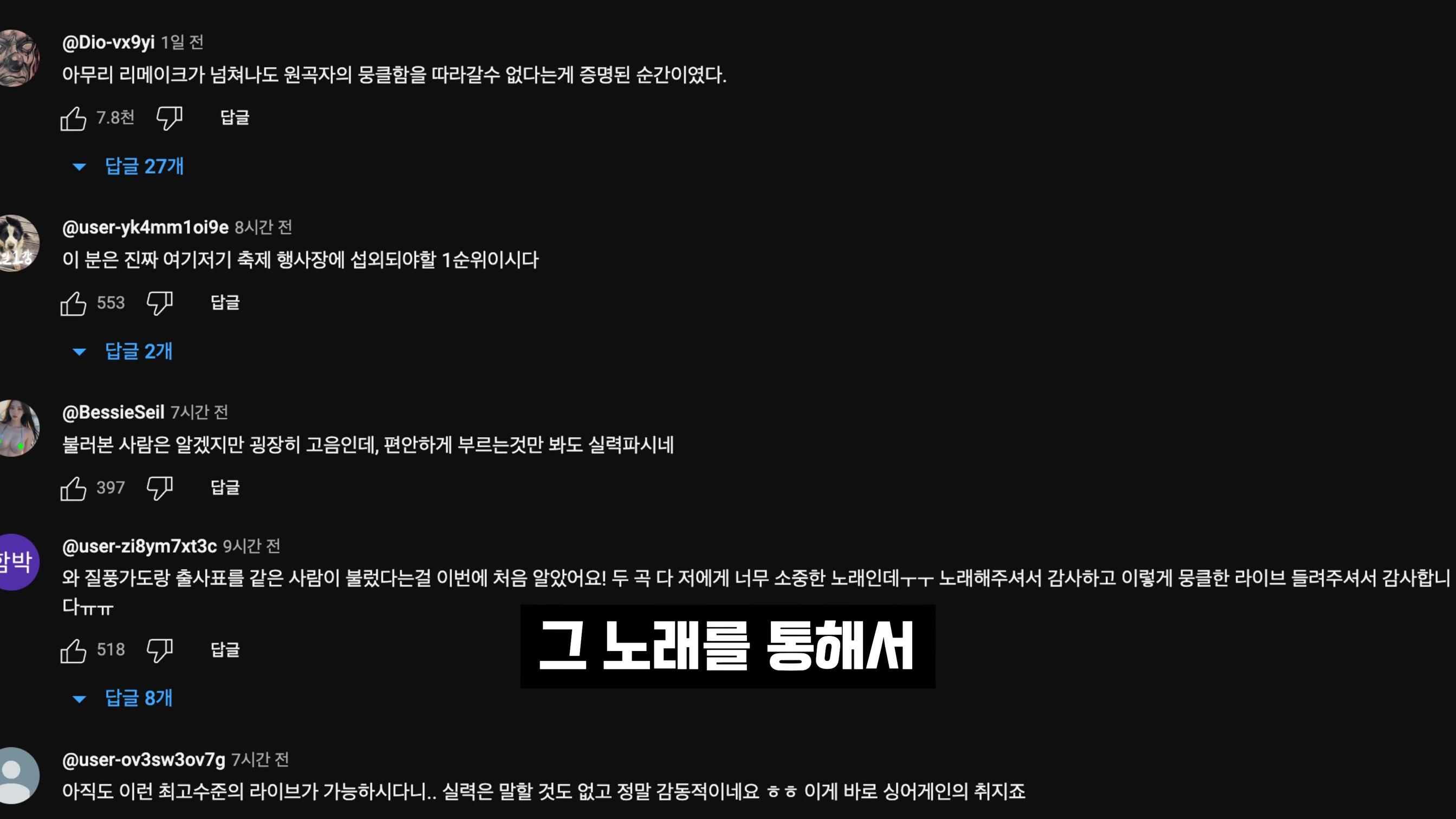 챗GPT 업그레이드! AI 시대 걱정마세요! 이것에 집중하세요! 오후다섯씨 10번째 장면