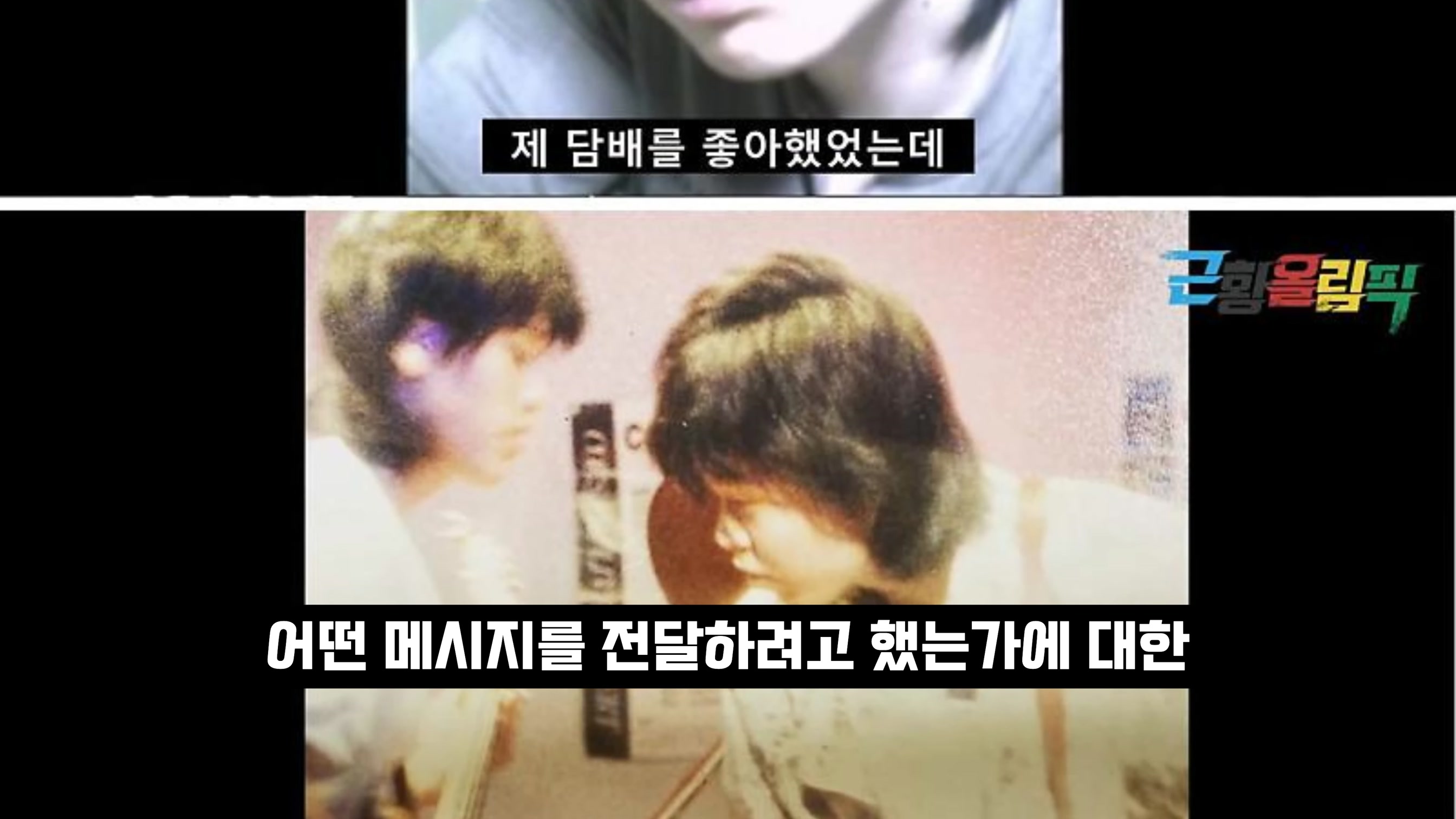 챗GPT 업그레이드! AI 시대 걱정마세요! 이것에 집중하세요! 오후다섯씨 11번째 장면