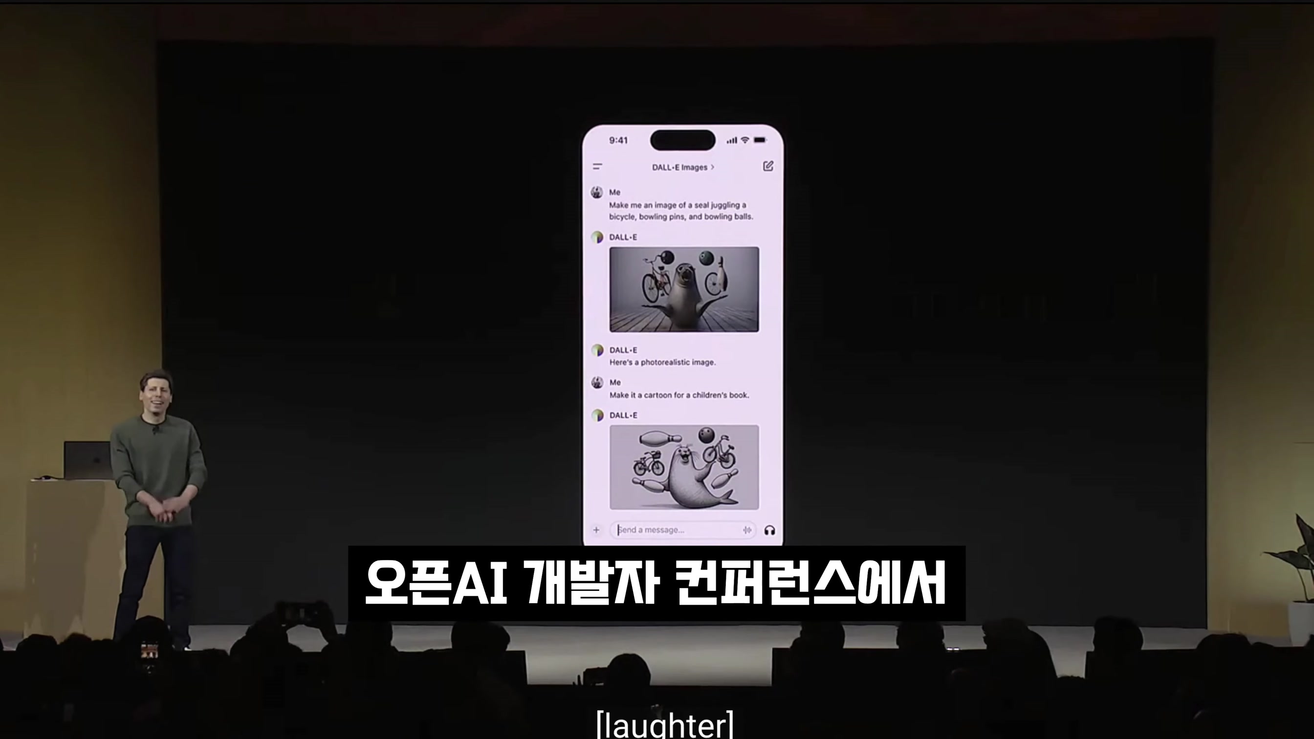 챗GPT 업그레이드! AI 시대 걱정마세요! 이것에 집중하세요! 오후다섯씨 2번째 장면