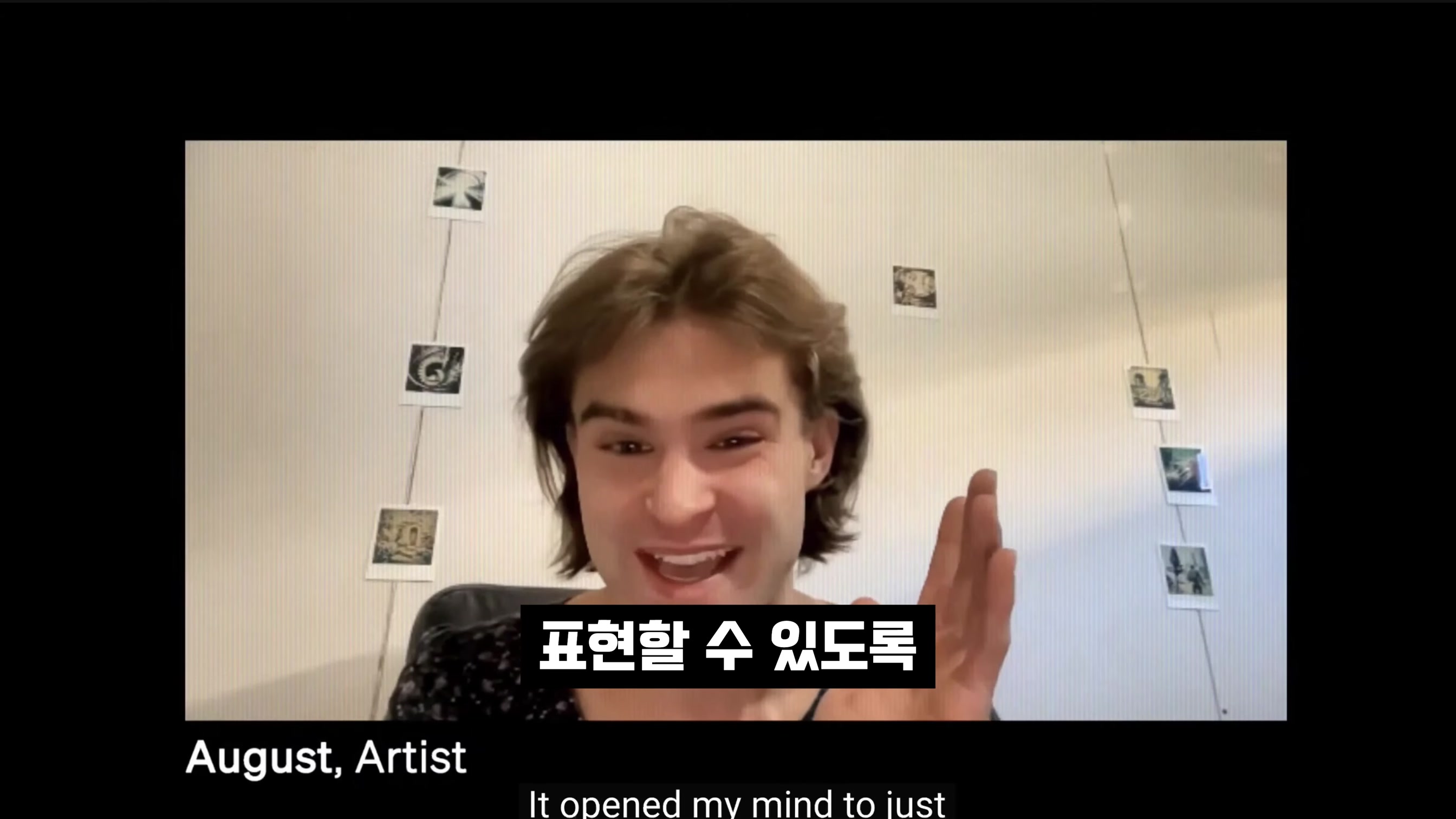 챗GPT 업그레이드! AI 시대 걱정마세요! 이것에 집중하세요! 오후다섯씨 5번째 장면