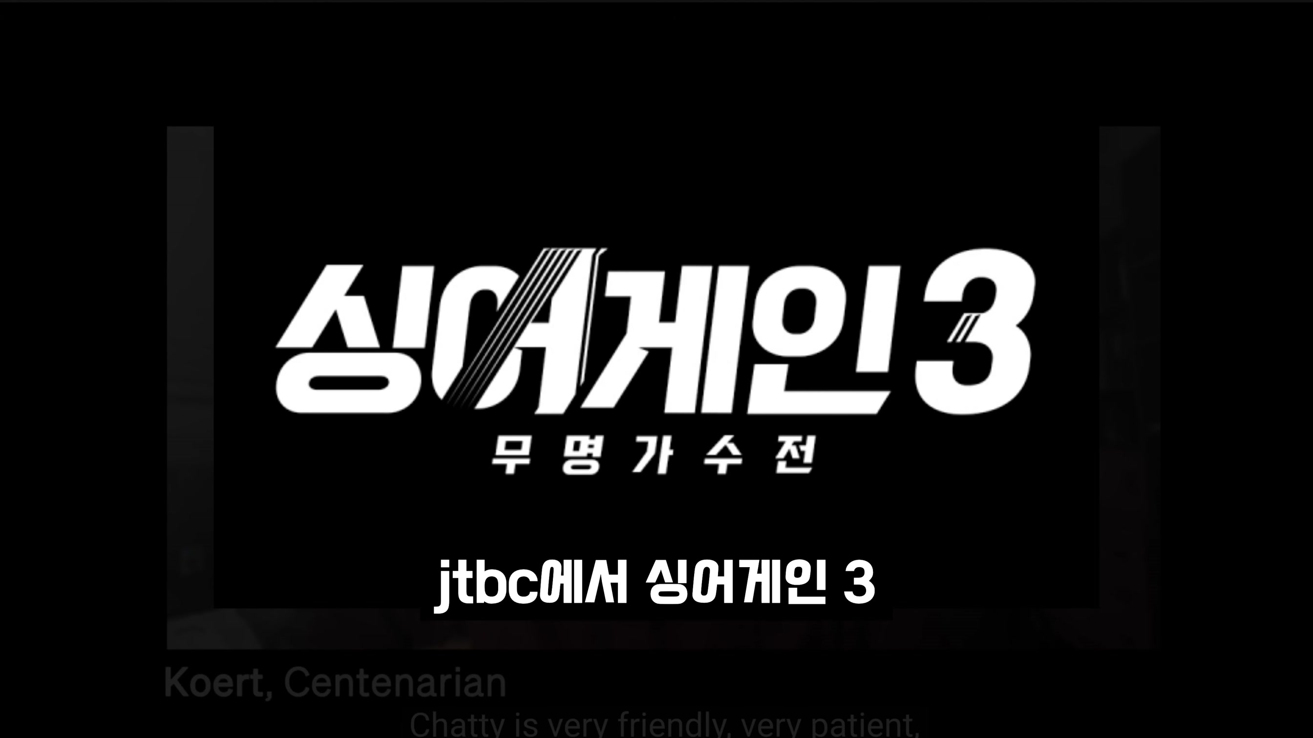 챗GPT 업그레이드! AI 시대 걱정마세요! 이것에 집중하세요! 오후다섯씨 6번째 장면