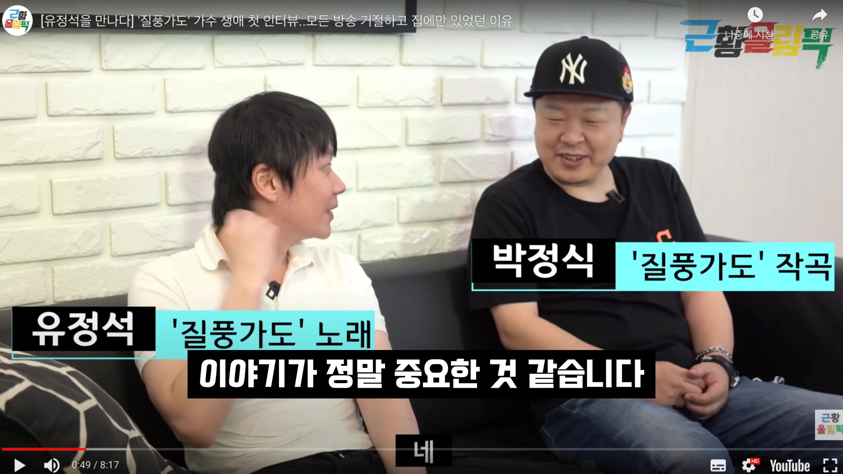 챗GPT 업그레이드! AI 시대 걱정마세요! 이것에 집중하세요! 오후다섯씨 9번째 장면